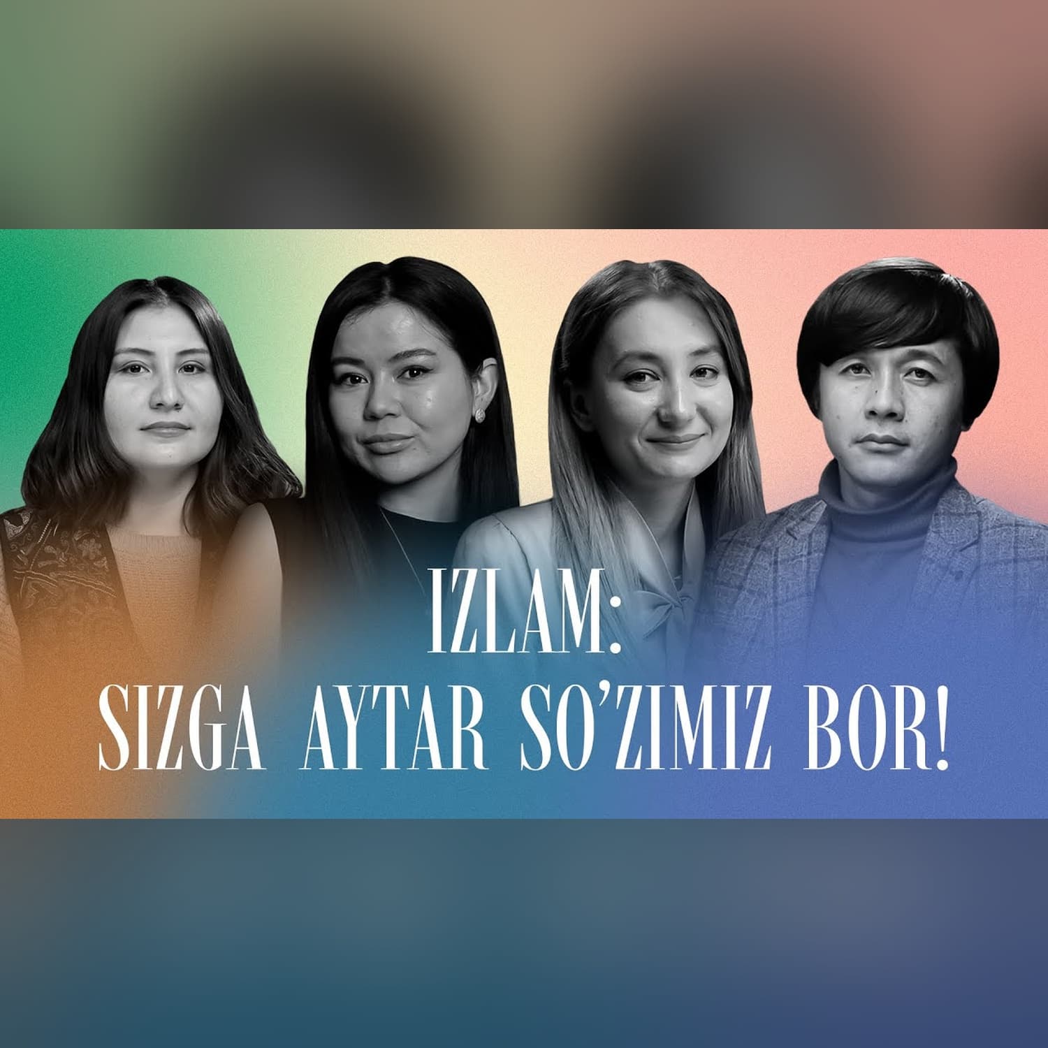 Izlam: Har bir ijodkorni aytar so'zi bor! #qoshtirnoq @QoshtirnoqPodcast