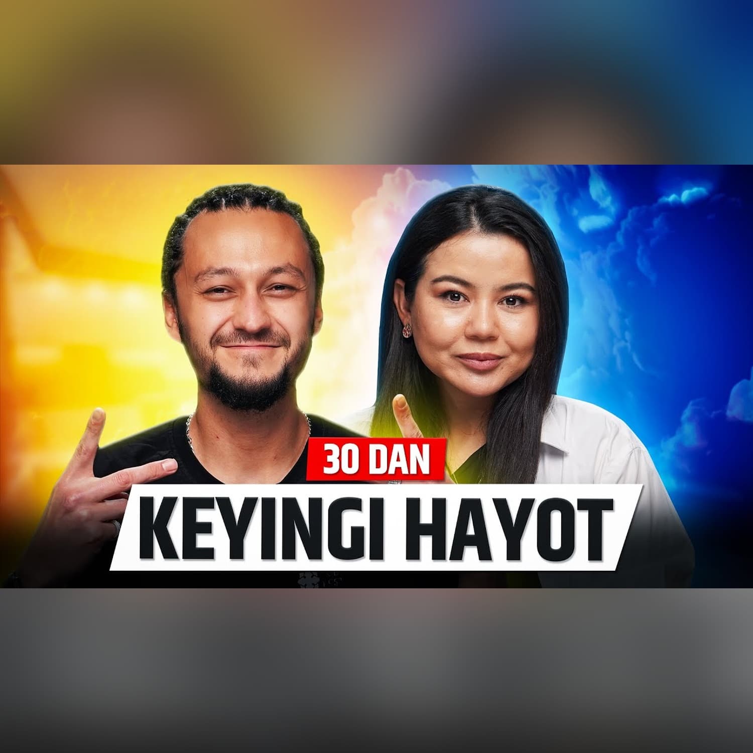 30 yoshdan keyingi hayot qanday? #qoshtirnoq @QoshtirnoqPodcast