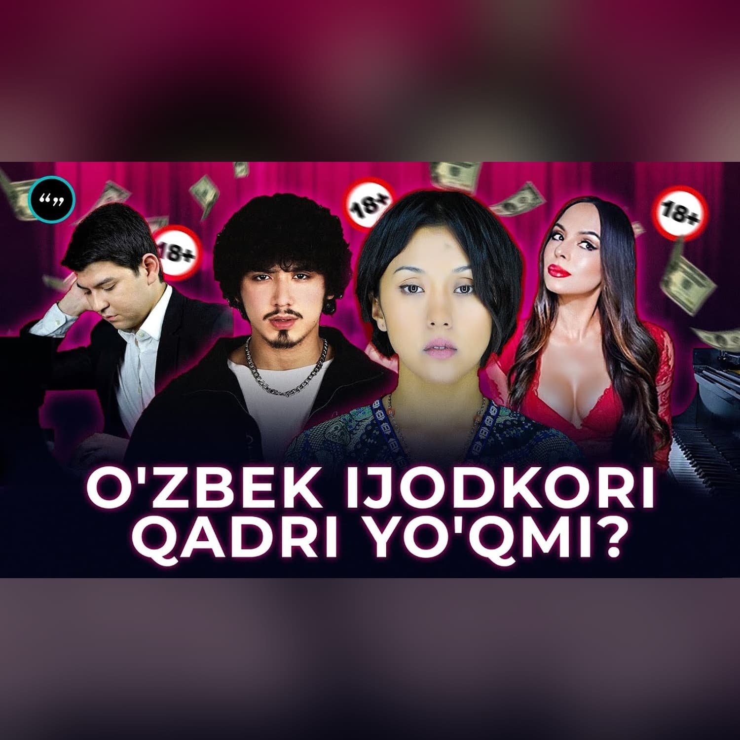 Past baholangan O'zbekistonlik ijodkorlar / Qo'shtirnoq #podcast