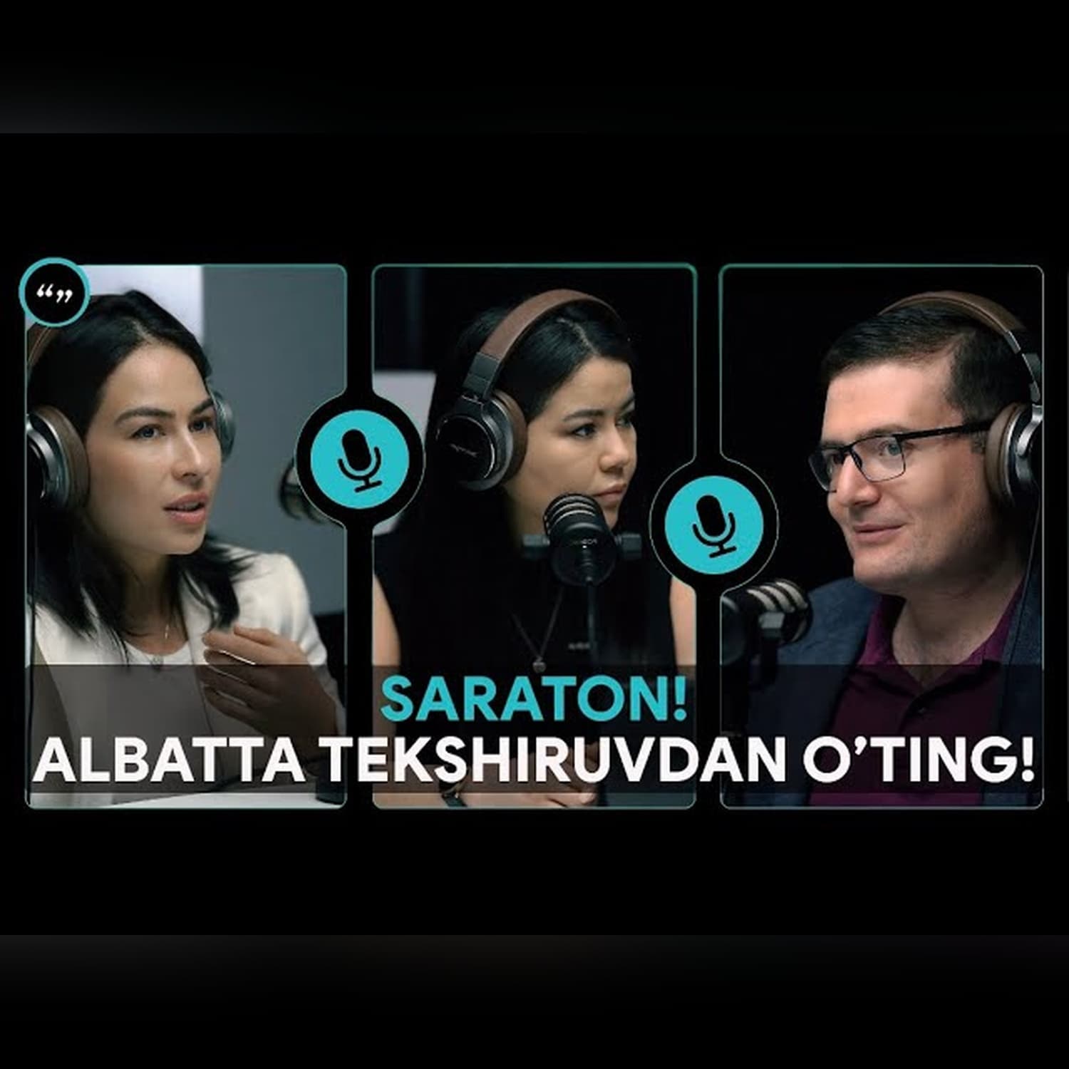 Saraton! Albatta tekshiruvdan o'ting! Onkologlar bilan suhbat/Qo'shtirnoq