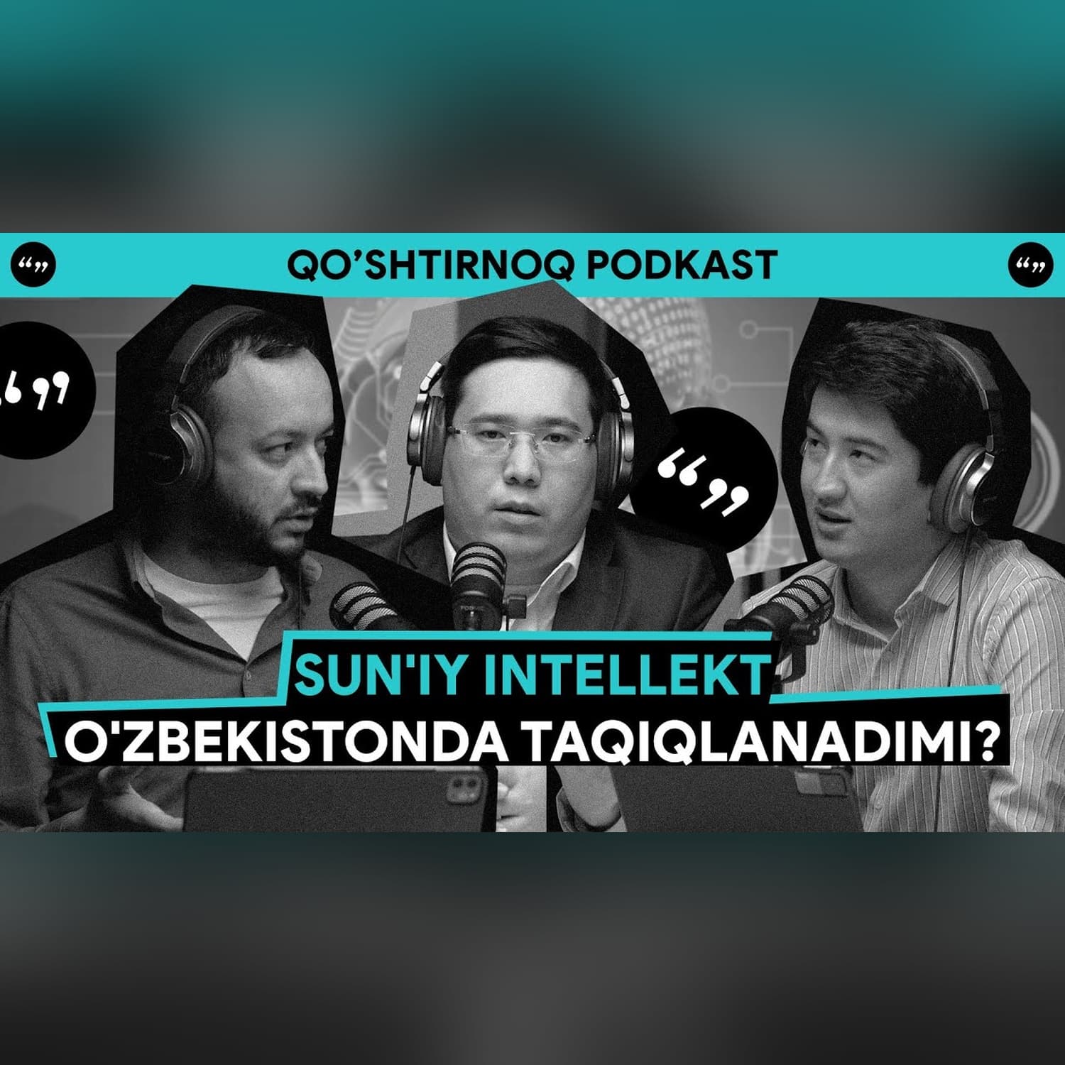 Sun'iy intellekt hayotimizni qanday o'zgartiradi? | Qo'shtirnoq Podkast