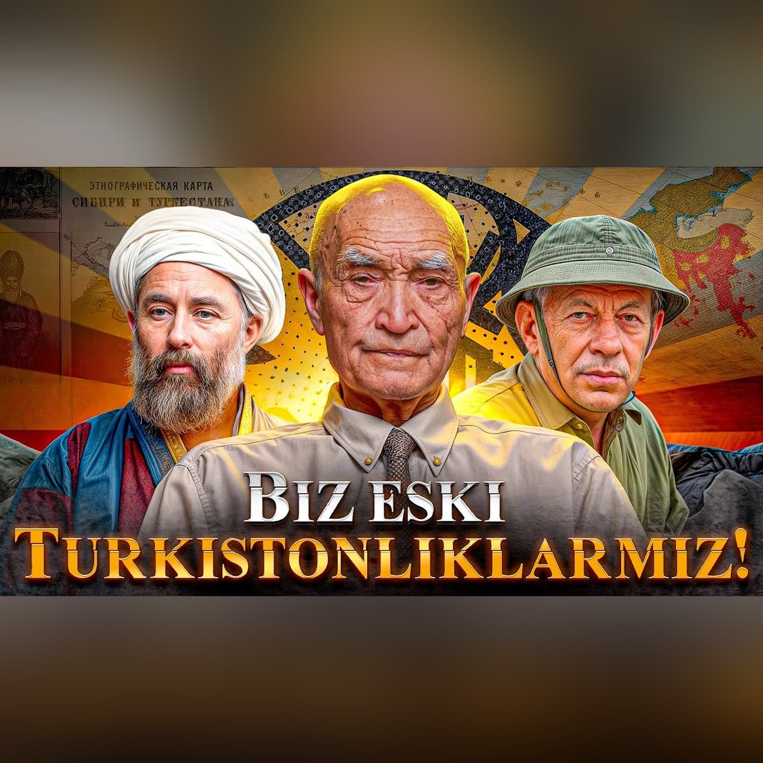 Turkistondan bugungi O‘zbekistonga qadar | Tarix fakultetining 90-yilligi @QURULTOY