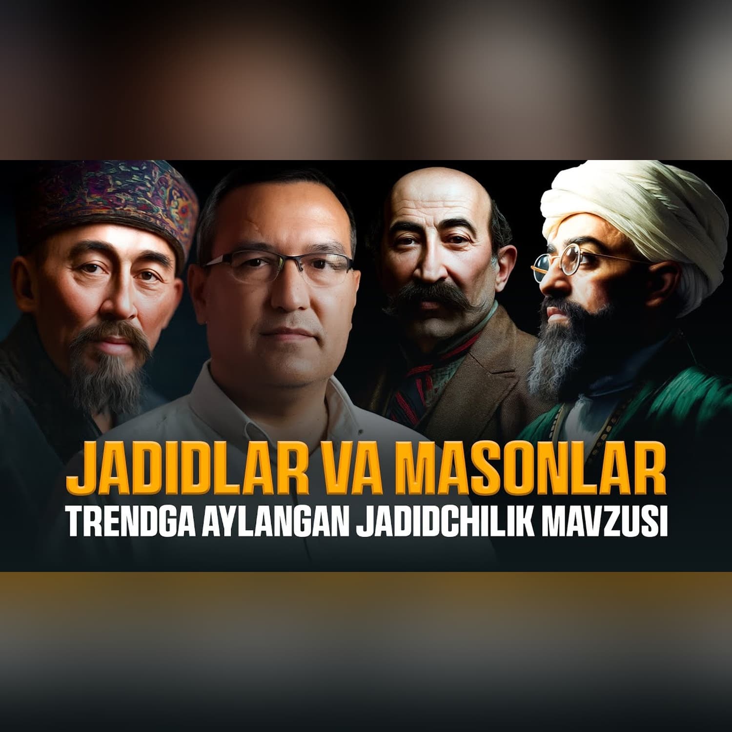 O‘zbekistonda va jahonda jadidshunoslik ӏ Jadidchilikni o‘rganish @QURULTOY