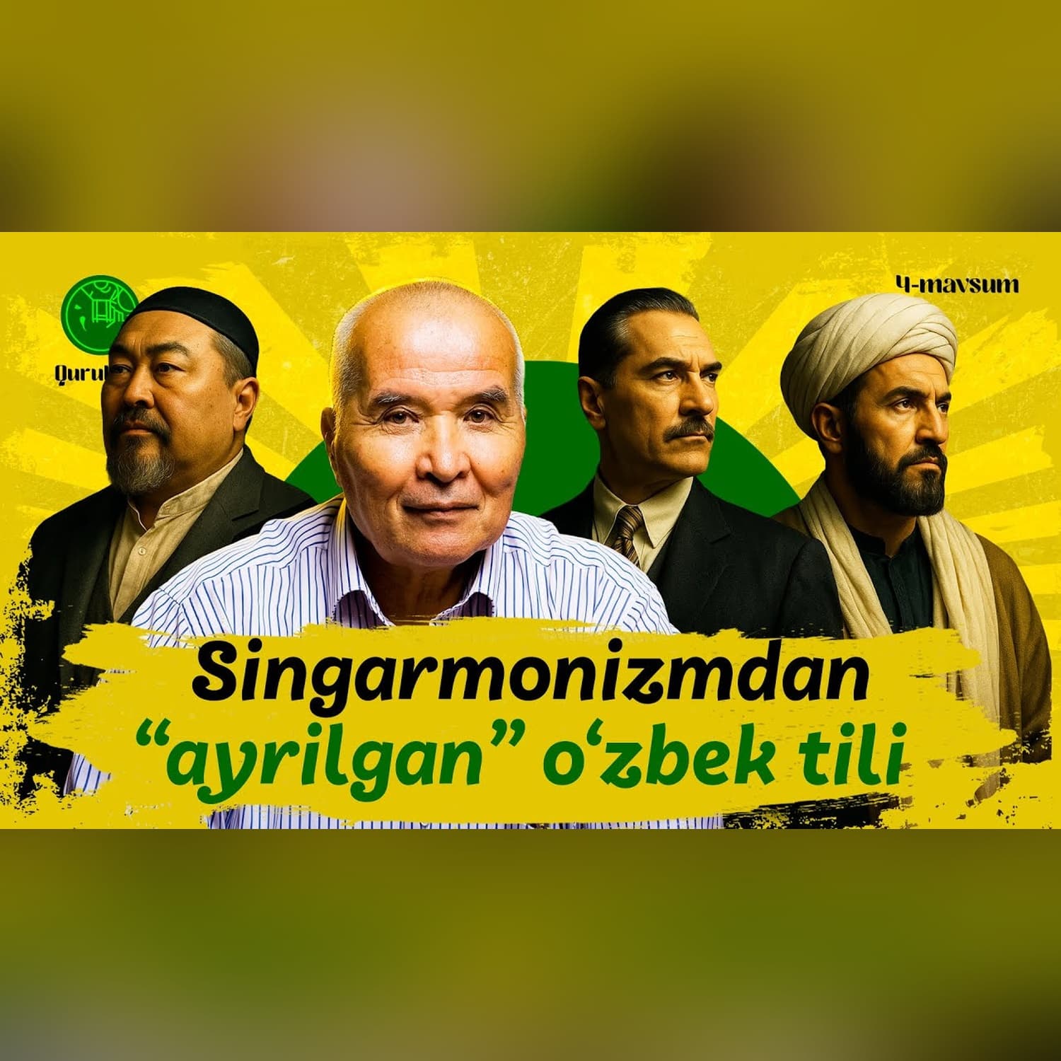 Nega biz o‘zbeklar singarmonizmdan voz kechdik? @QURULTOY