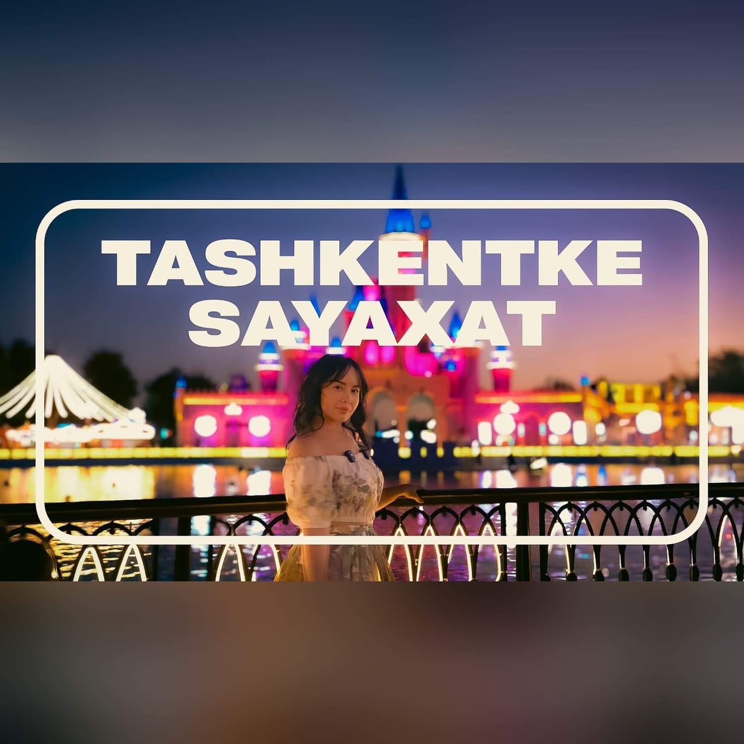 Tashkent: Bizdi qiziqtirǵan neler bar?  @QaraShaykr  (RUS subtitle)