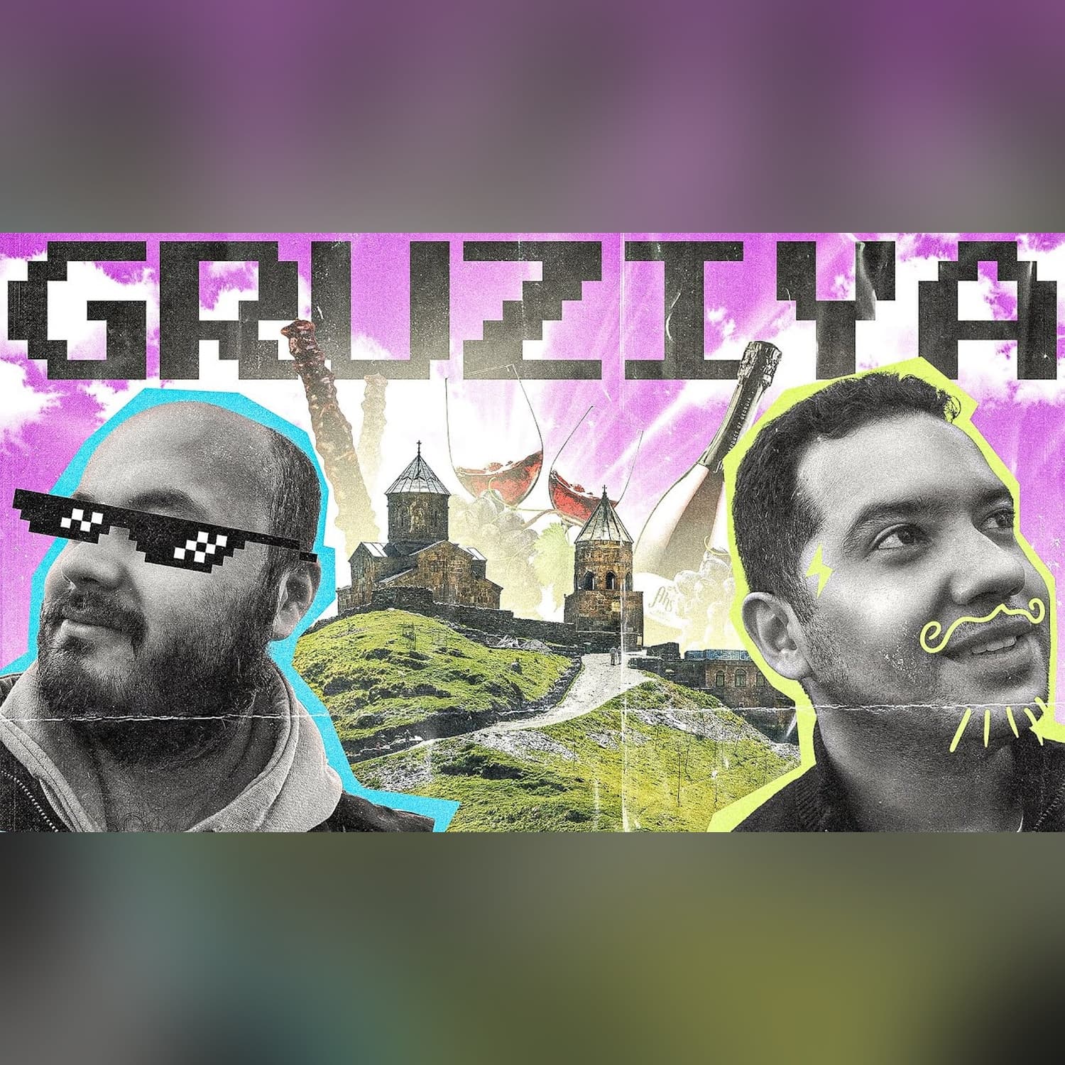 Siz bilmagan Gurjiston (Gruziya) [TEXNOPLOV]