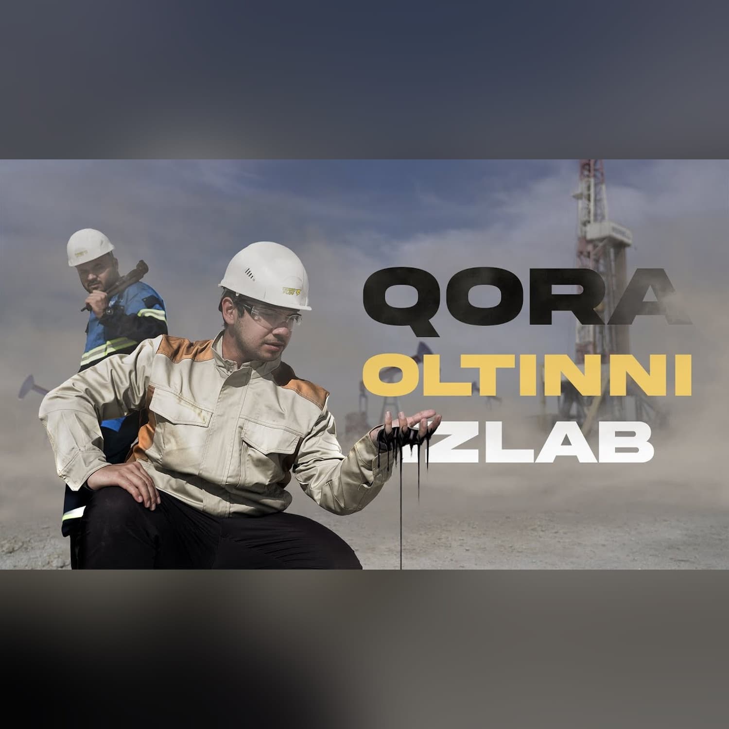 Qora oltinni izlab - neft va gaz qanday hosil bo’ladi [TEXNOPLOV]