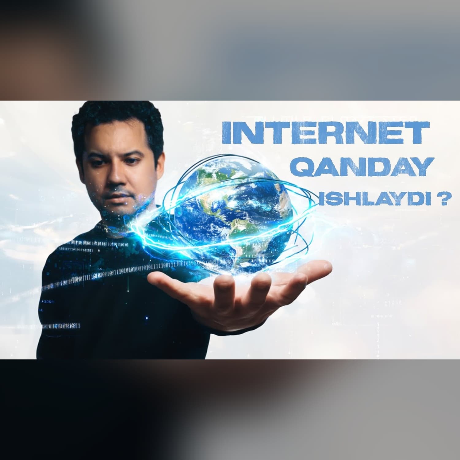 Internet qanday ishlaydi? Internet nima? | Texnoplov [RUS sub]