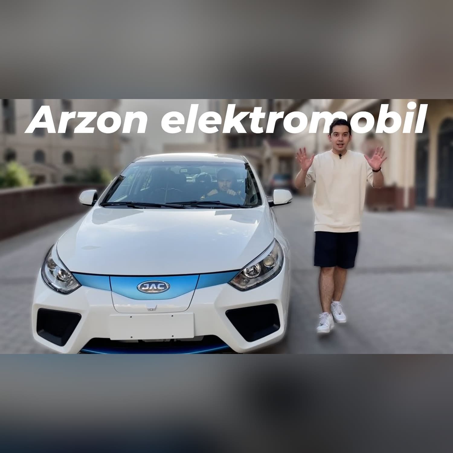 O'zbekistonda elektromobil JAC iEV A50 - GMni o’rniga yaxshi alternativami? (RUS, ENG subs)