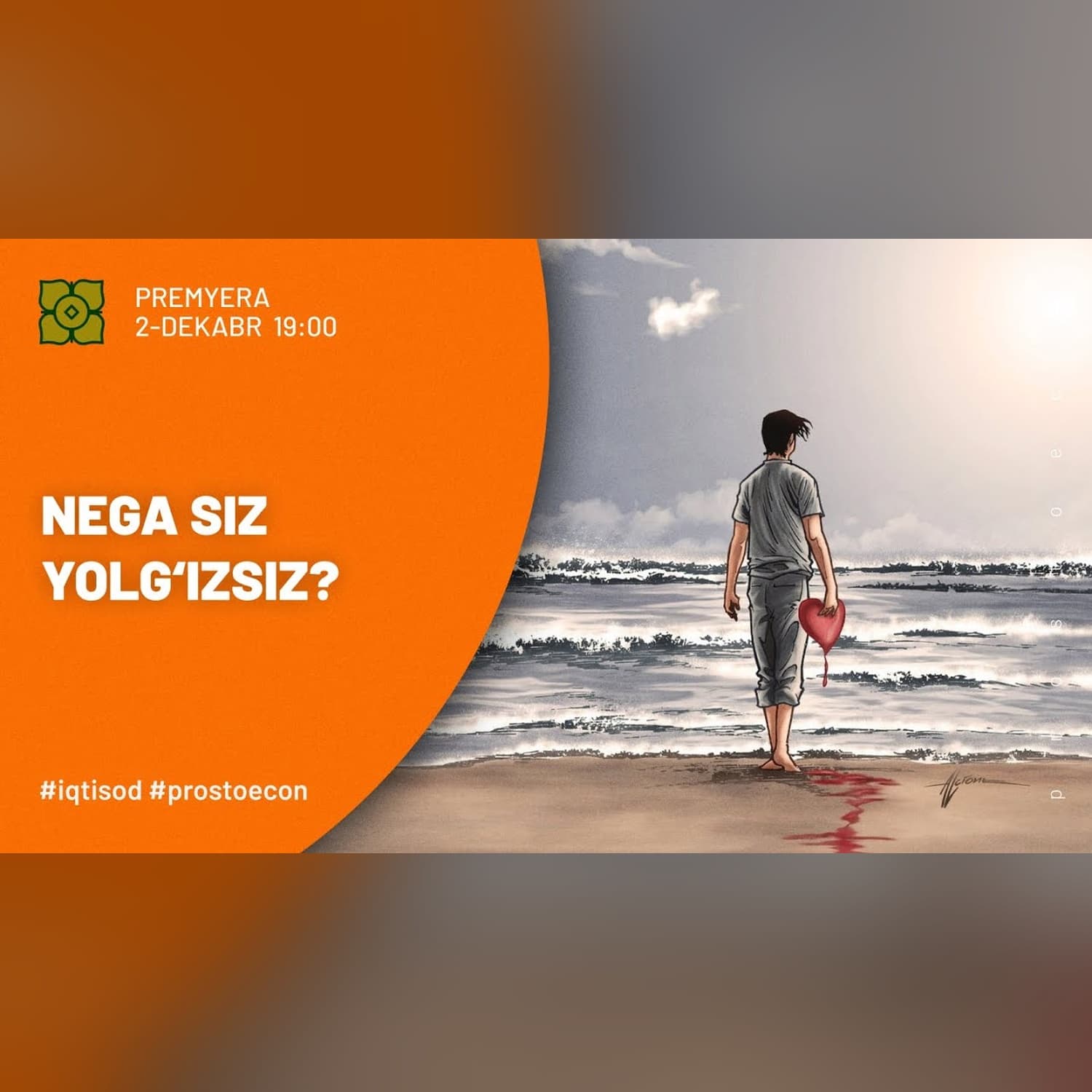 Nega Siz Yolg‘izsiz? Iqtisodiy Tahlil | @prostoecon x @Xurmomedia