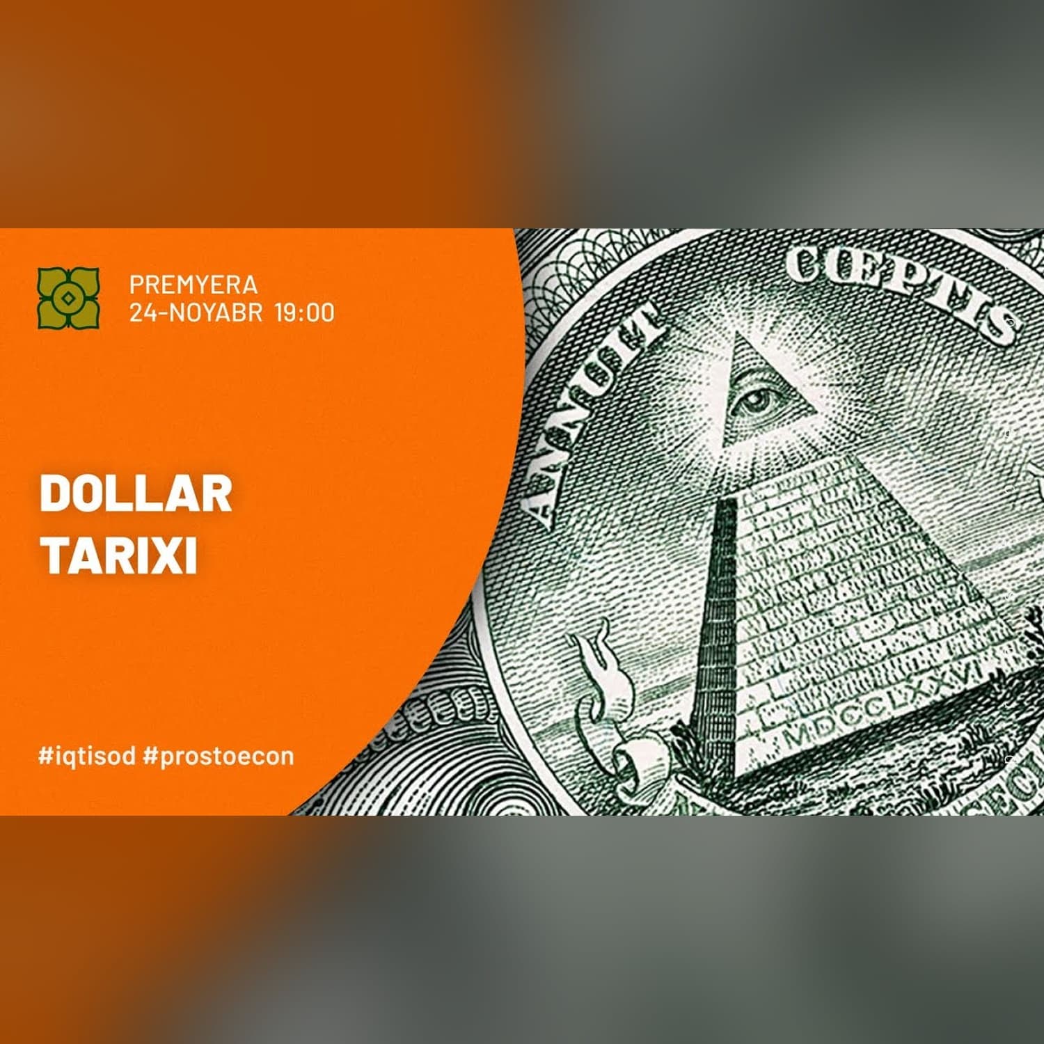 Dollar Dunyoni Qanday Bo‘ysundirdi? Aldov Tarixi | @prostoecon x @Xurmomedia