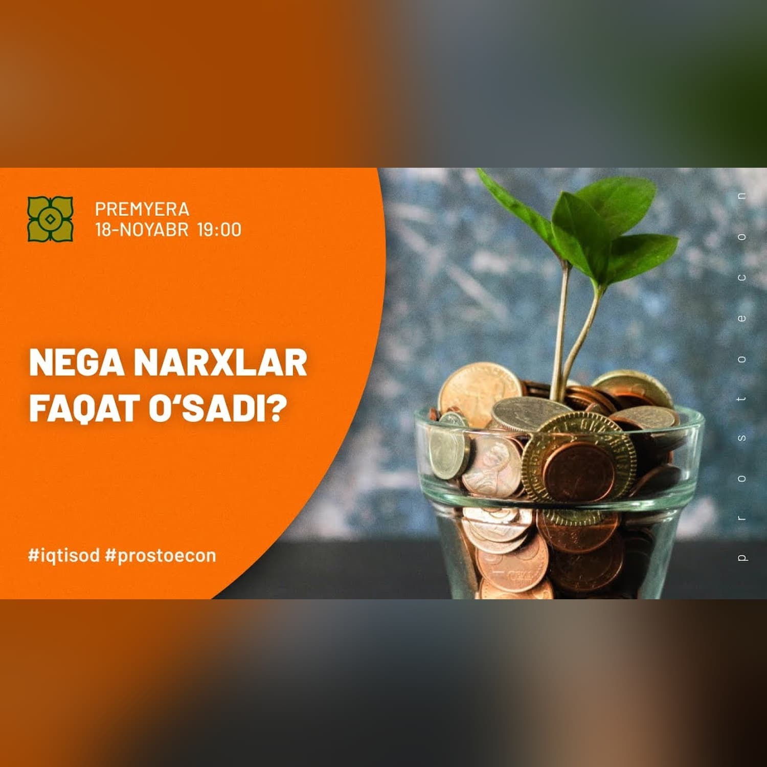 Nega Doim Narxlar O‘sadi? @prostoecon x @Xurmomedia