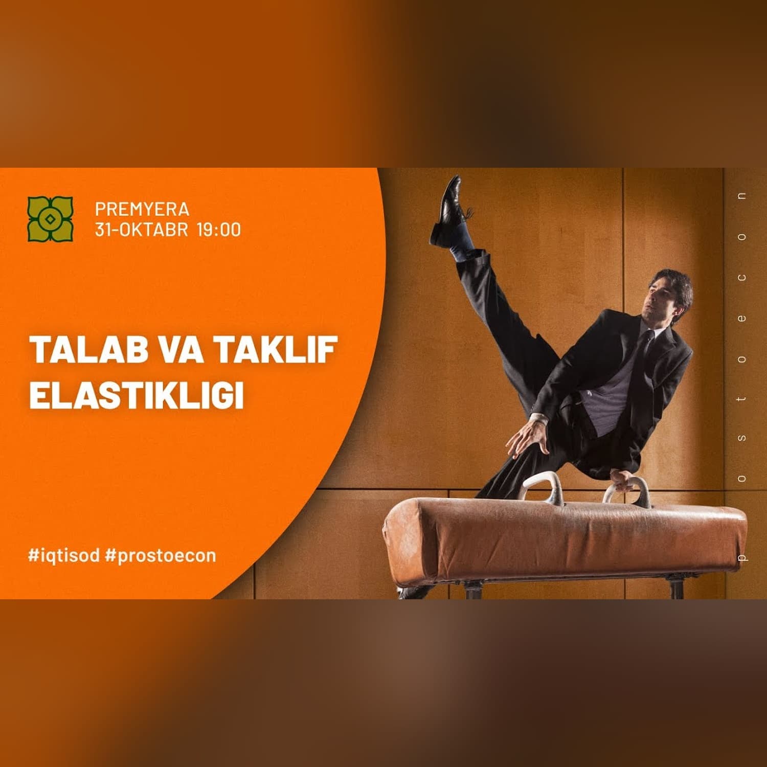 Talab va taklif elastikligi | Narx talabga qanday ta’sir qiladi? @prostoecon x @Xurmomedia
