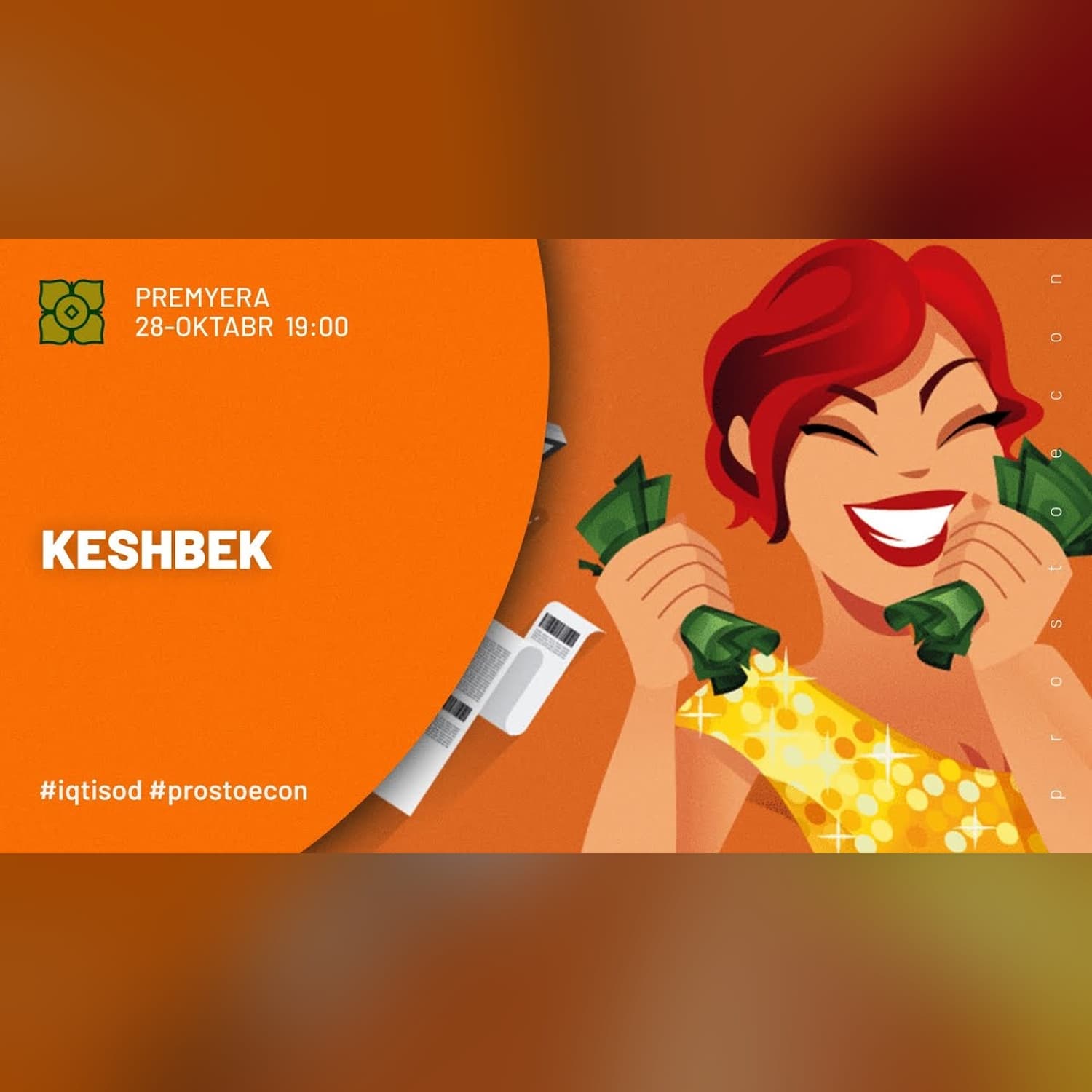 Keshbek Qanday Ishlaydi? | @prostoecon x @Xurmomedia
