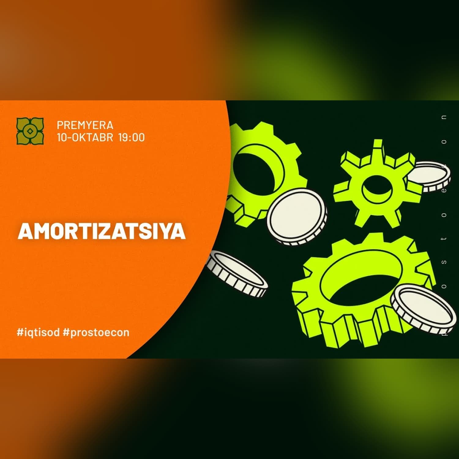 AMORTIZATSIYA 3 DAQIQADA  |  @prostoecon x @Xurmomedia