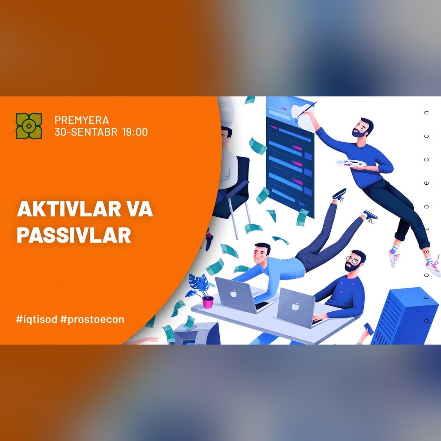 Nima Sababdan Aktivlar Passivlarga Teng? | @Xurmomedia x @prostoecon