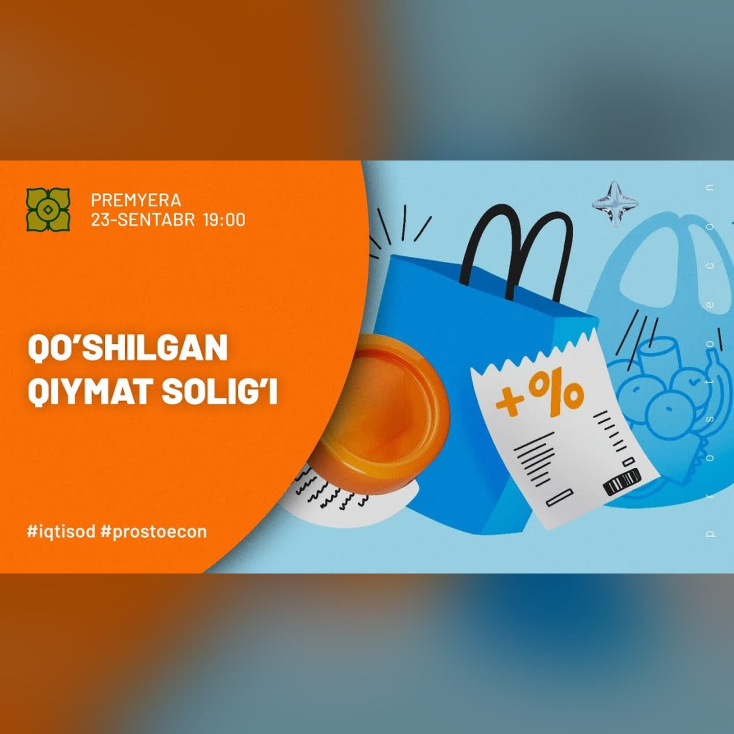 Sodda So‘zlar Misolida QQS | @prostoecon x @Xurmomedia