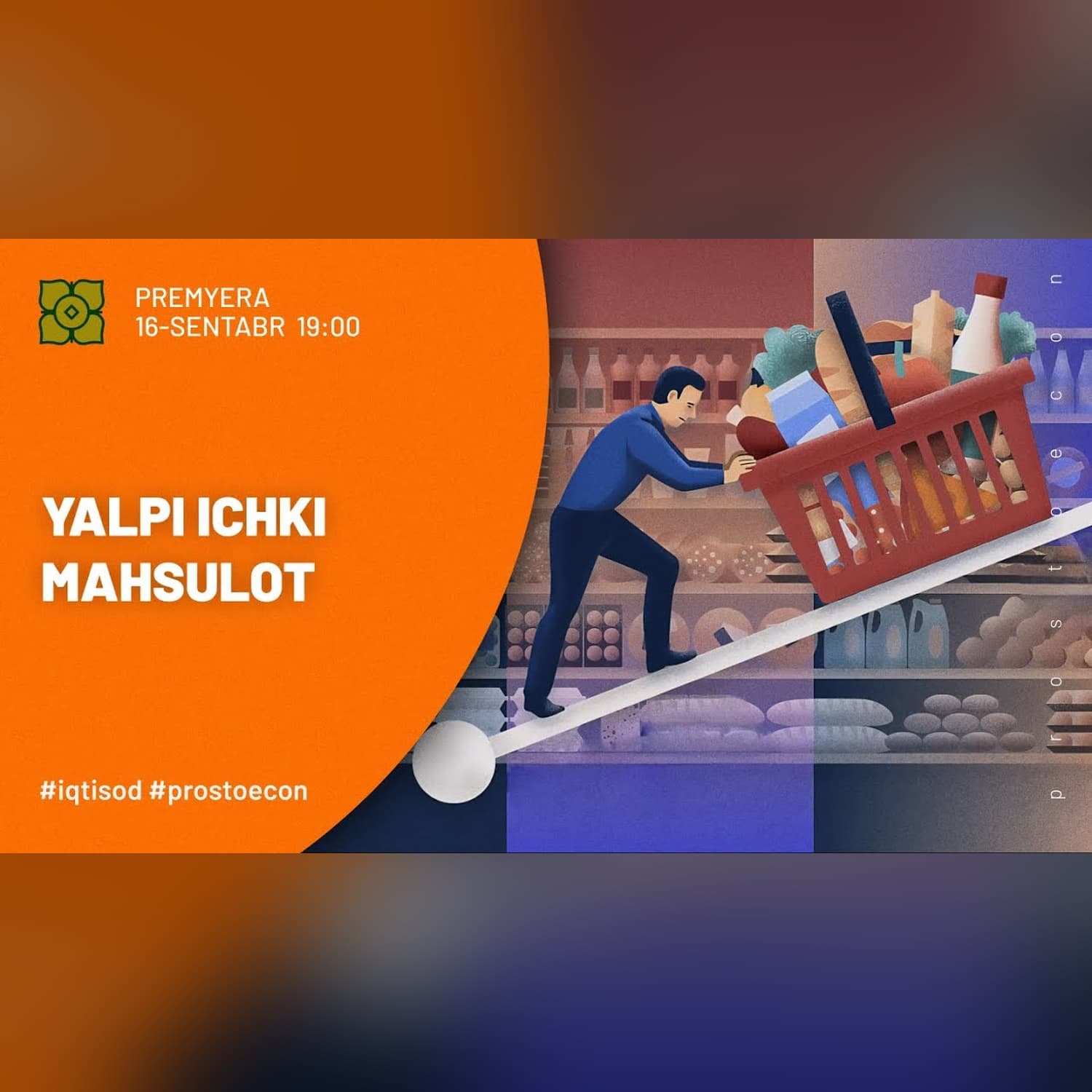 YaIM Nima Va U Qanday Hisoblanadi? @Xurmomedia x @prostoecon