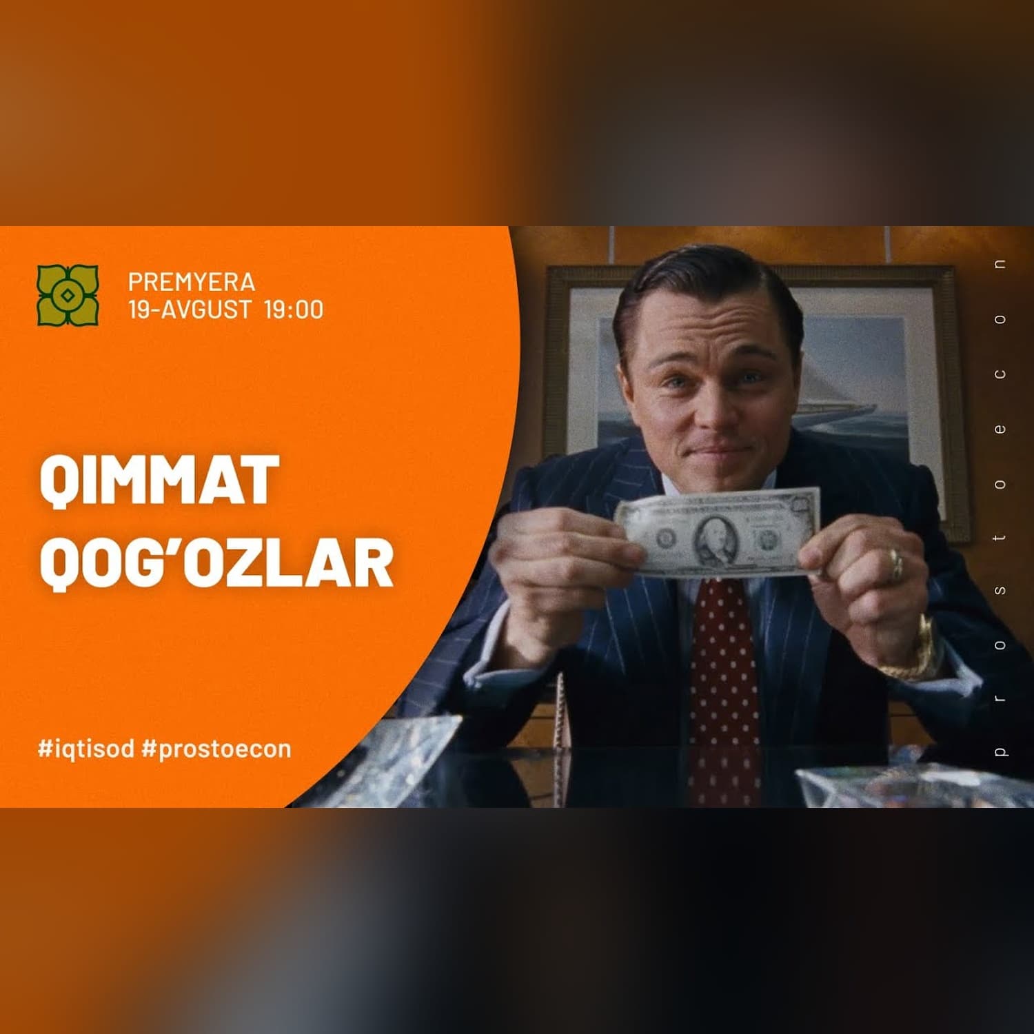 Barcha Qimmatli Qog‘ozlar Oddiy Tilda - 8 DAQIQADA | @Xurmomedia  x @prostoecon