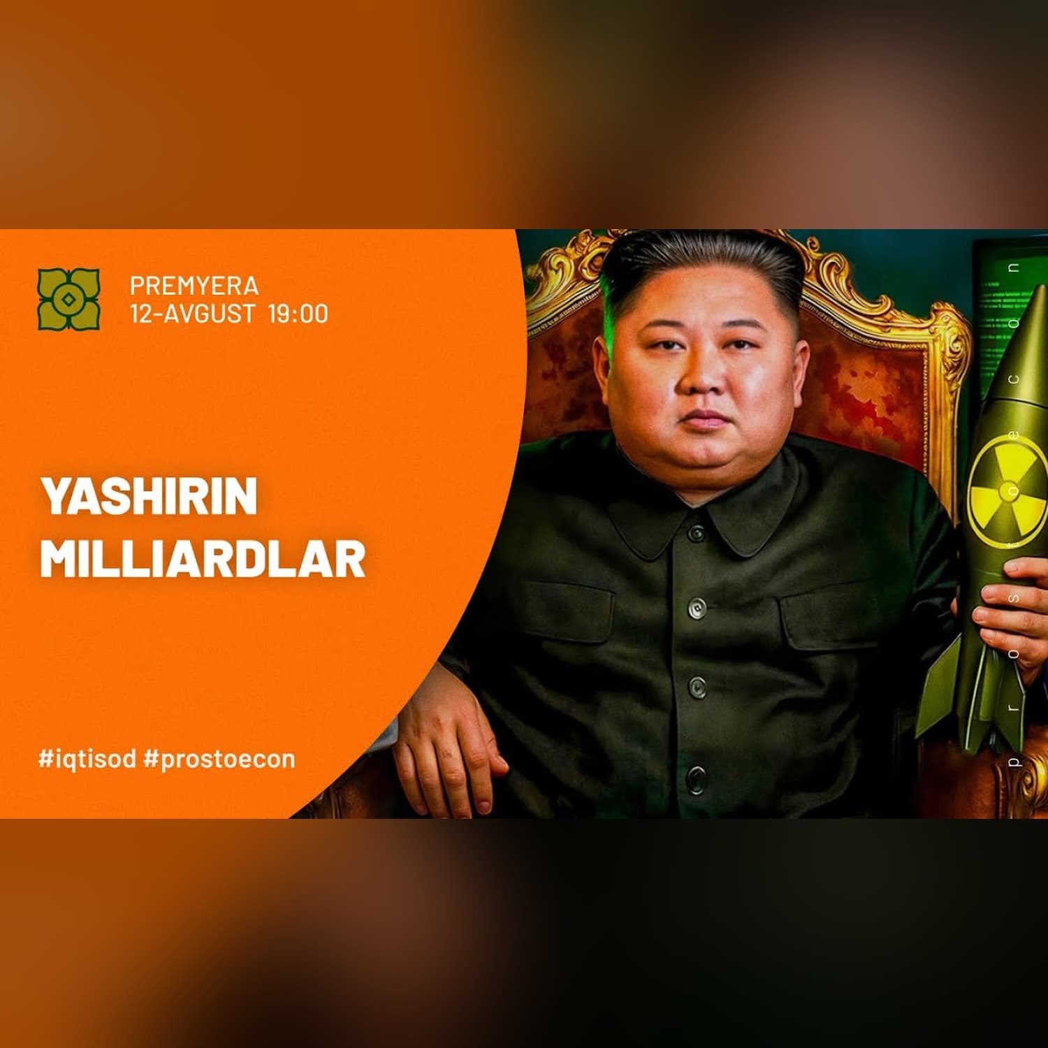 Shimoliy Koreyaning Yashirin Milliardlari - @prostoecon x @Xurmomedia