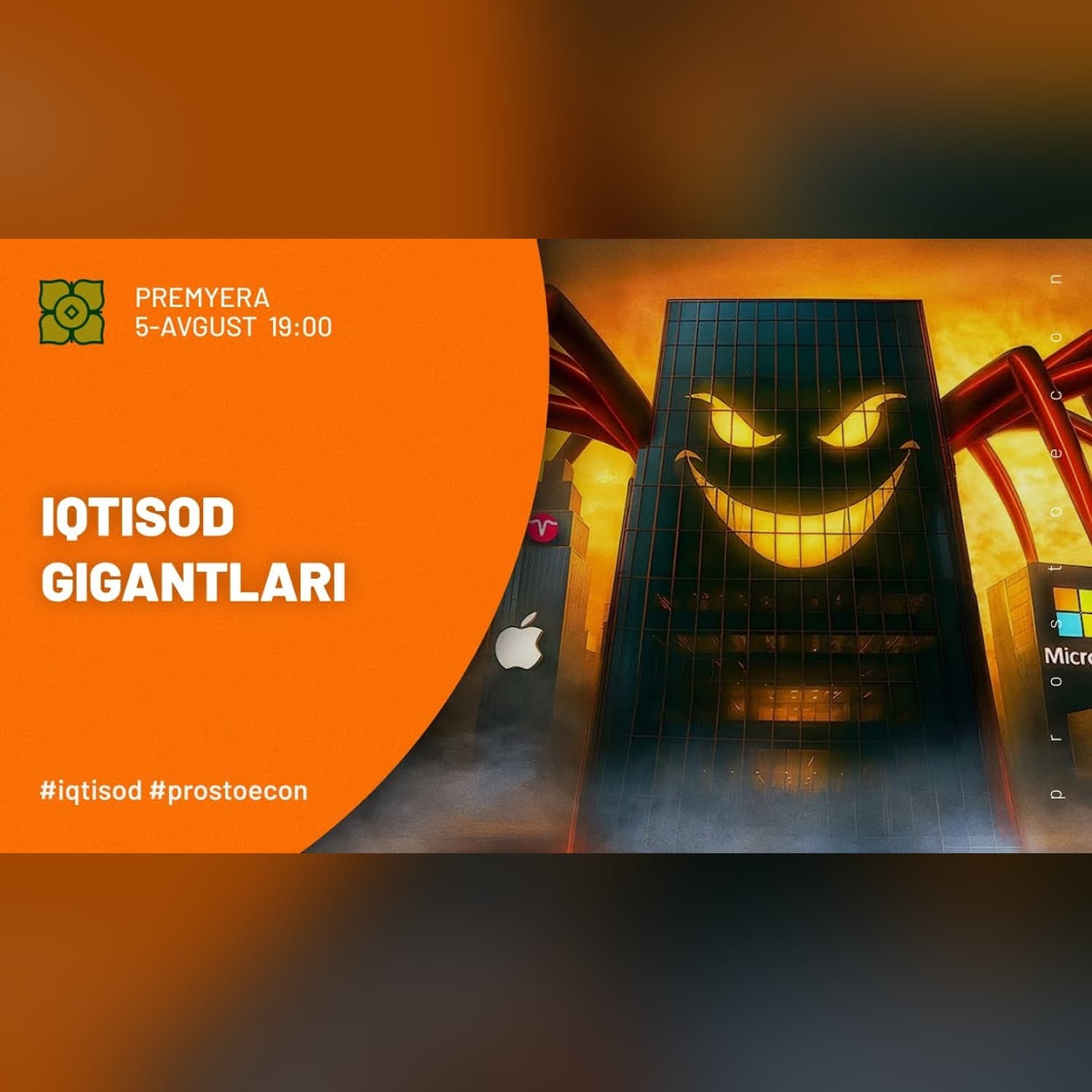 Trillion Dollarlik Ko‘rinmas Moliyaviy Imperiya | @Xurmomedia x @prostoecon