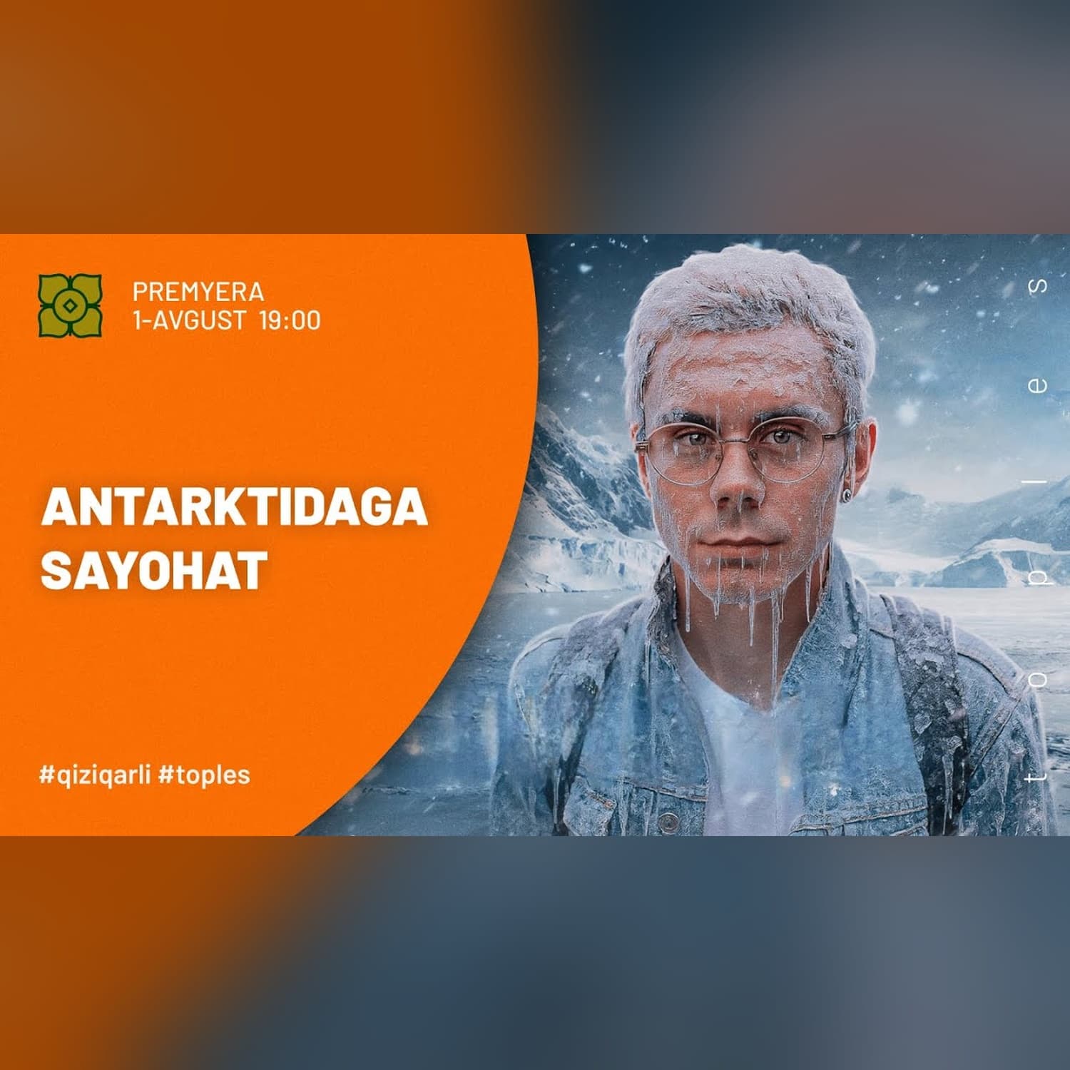 99,9 Foizingiz Bu Yerga KELMAYSIZ. Biz ANTARKTIDADAMIZ -  ⁨@toplesofficial x @Xurmomedia