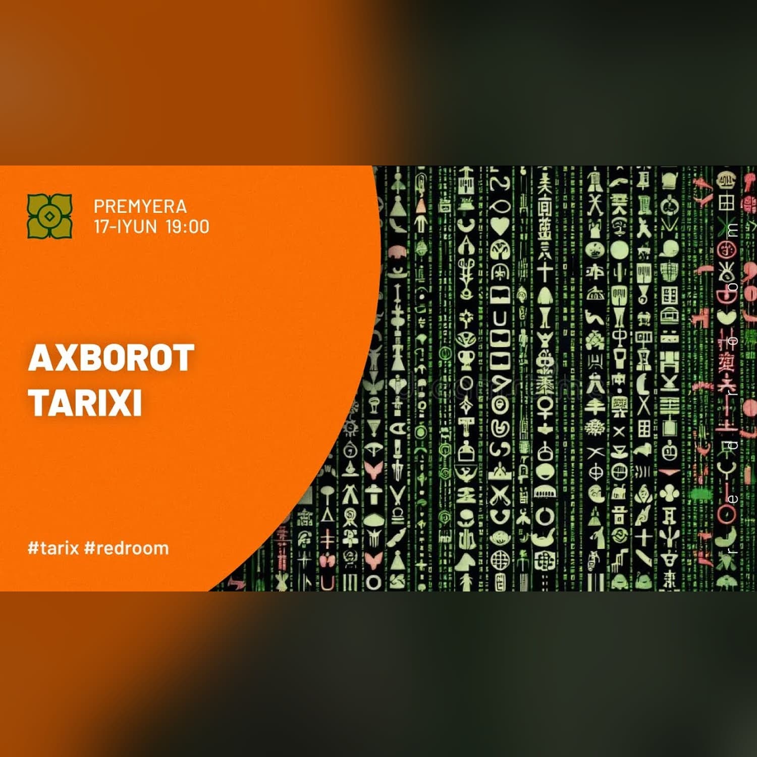 Alifbo, Matbuot Va Internet Dunyoni Qanday O‘zgartirdi? | @RedRoomLIMB  x @Xurmomedia