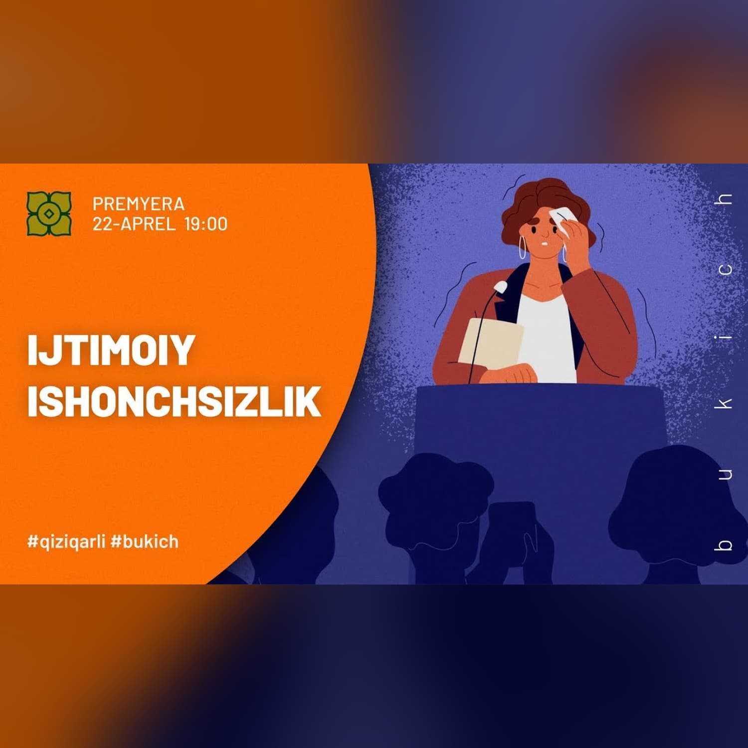 Ijtimoiy Ishonch. Ishonchsizlikni Qanday Yengish Mumkin?  @bukich69 x @Xurmomedia