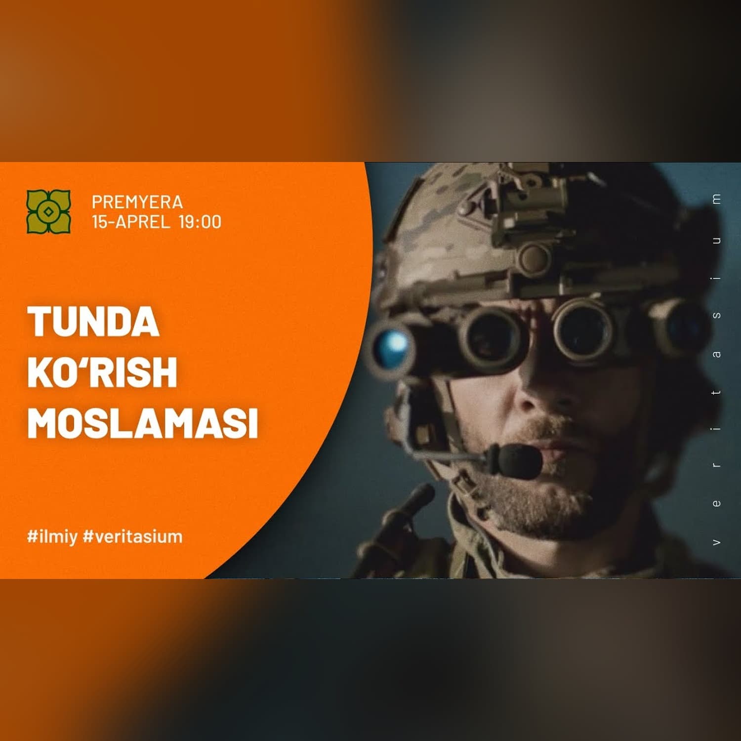 Tungi Ko‘rish Ko‘zoynaklari Qanday Ishlaydi? @Xurmomedia x @veritasium