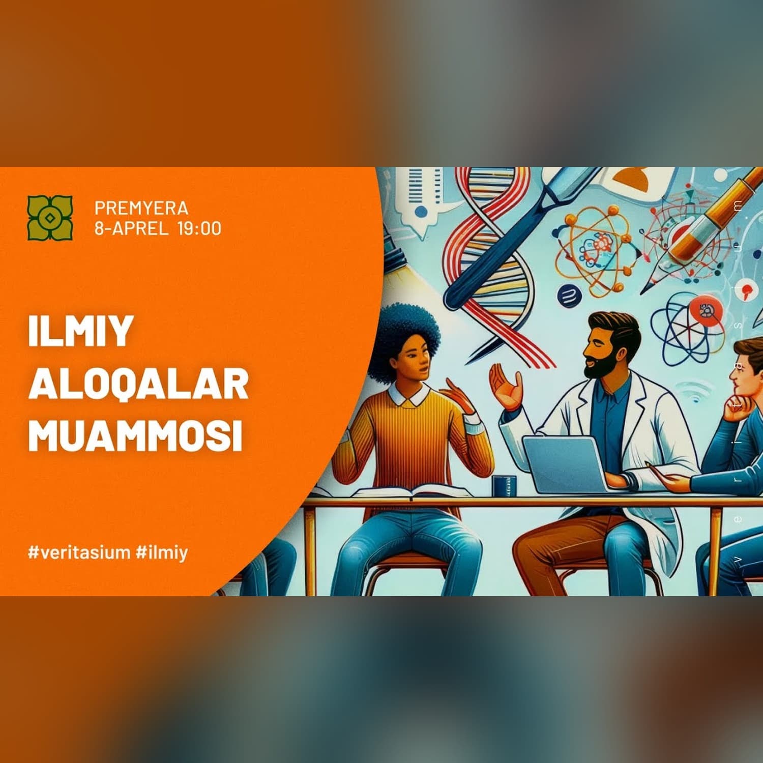 Dunyodagi Ilmiy Aloqalar Muammosi - @Xurmomedia  x @veritasium