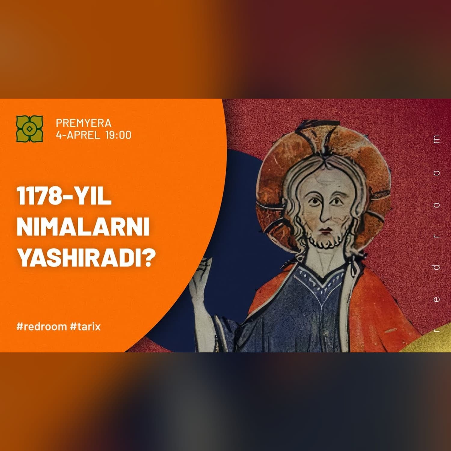 1178-Yilda Nima Sodir Bo‘ldi? Yuqori O‘rta Asrlar Dunyosi | @Xurmomedia x @RedRoomLIMB