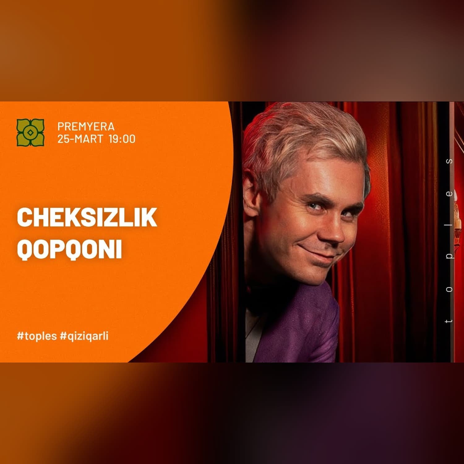 CHEKSIZLIKNI 35 DAQIQADA TUSHUNIB OLASIZ -@toplesofficial  x @Xurmomedia