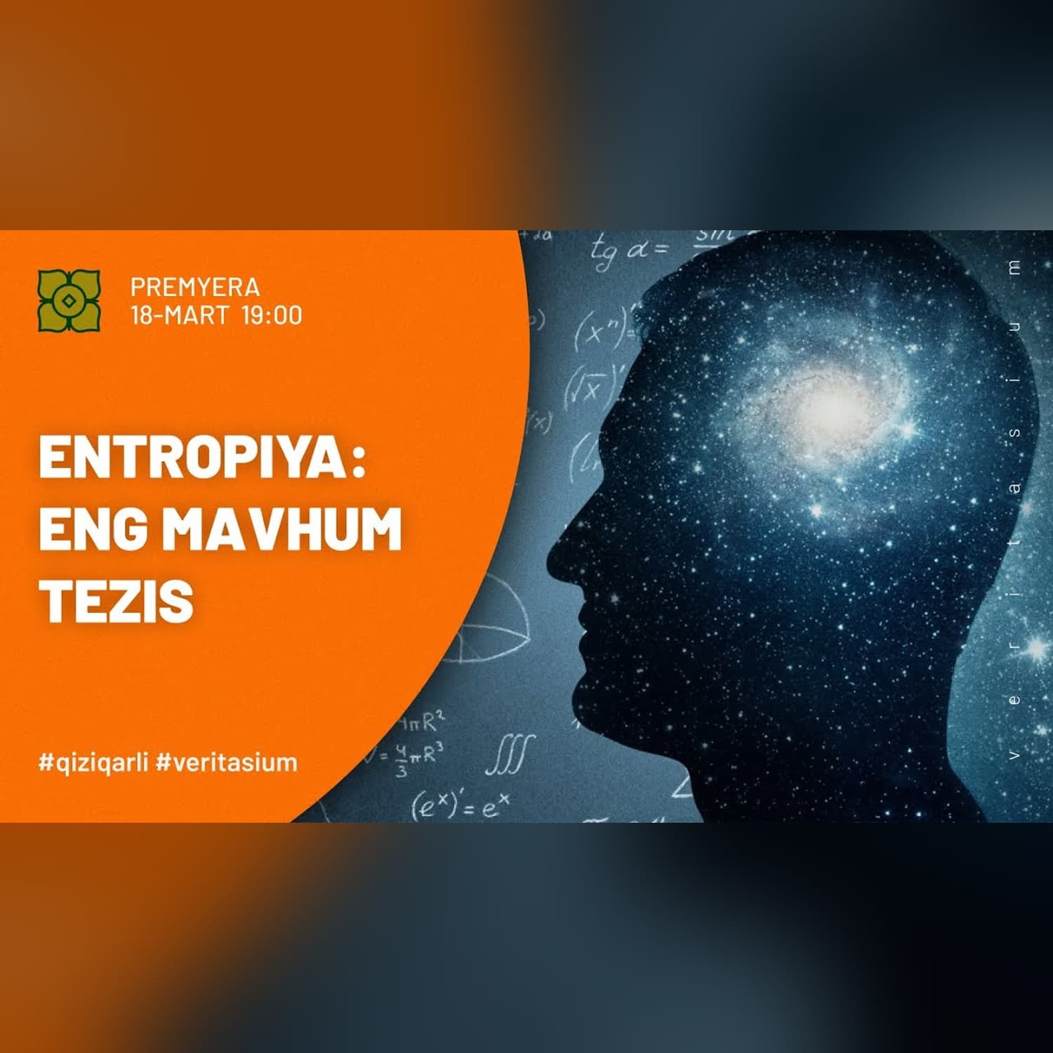 Fizikadagi Eng Tushunarsiz Tezis! @veritasium x @Xurmomedia