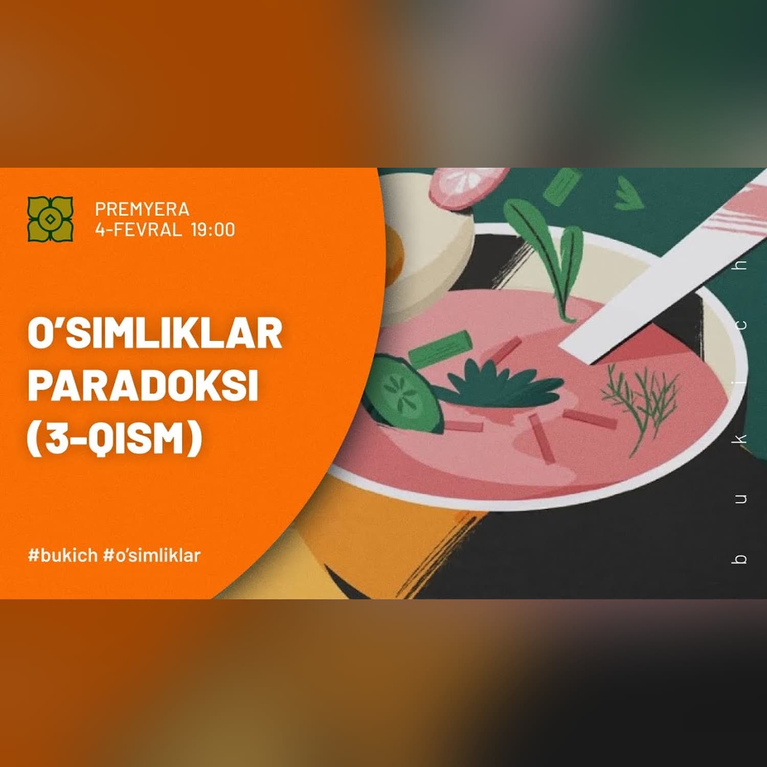 O‘simliklar Paradoksi | Stiven Gandri (yakun) ‪@bukich69  x ‪@Xurmomedia
