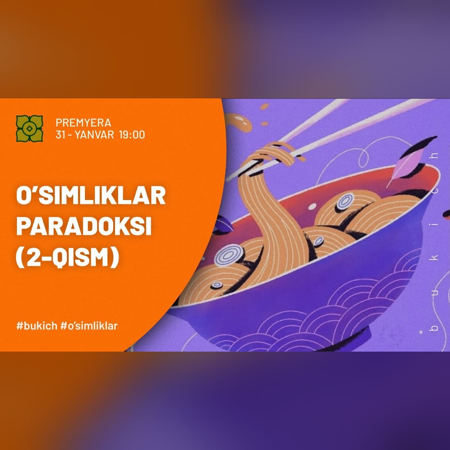 O‘simliklar Paradoksi | Stiven Gandri (2-qism) ‪@bukich69‬ x ‪@Xurmomedia‬