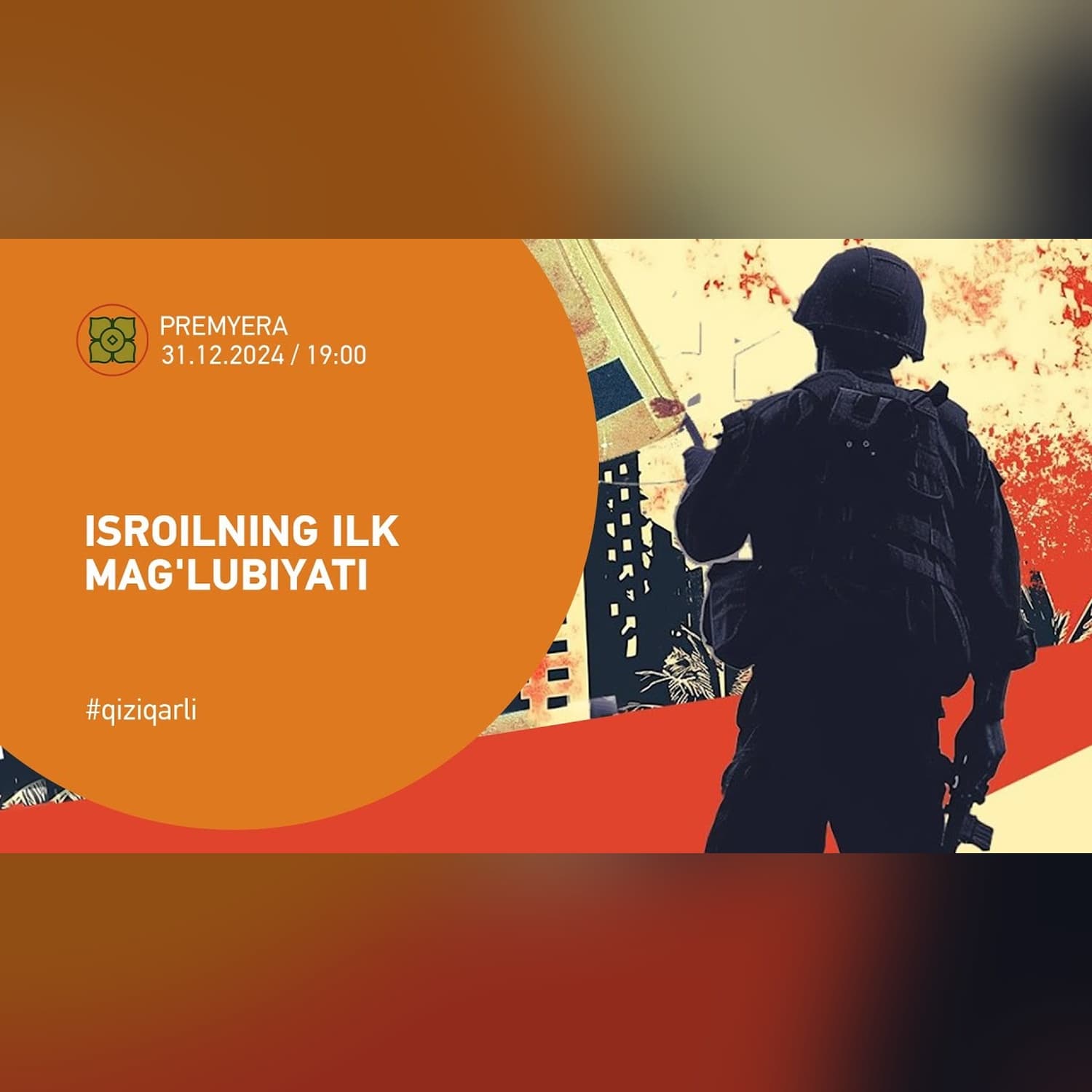 Livandagi Urush - Isroilning Ilk Mag‘lubiyati? //@RedRoomLIMB x @Xurmomedia