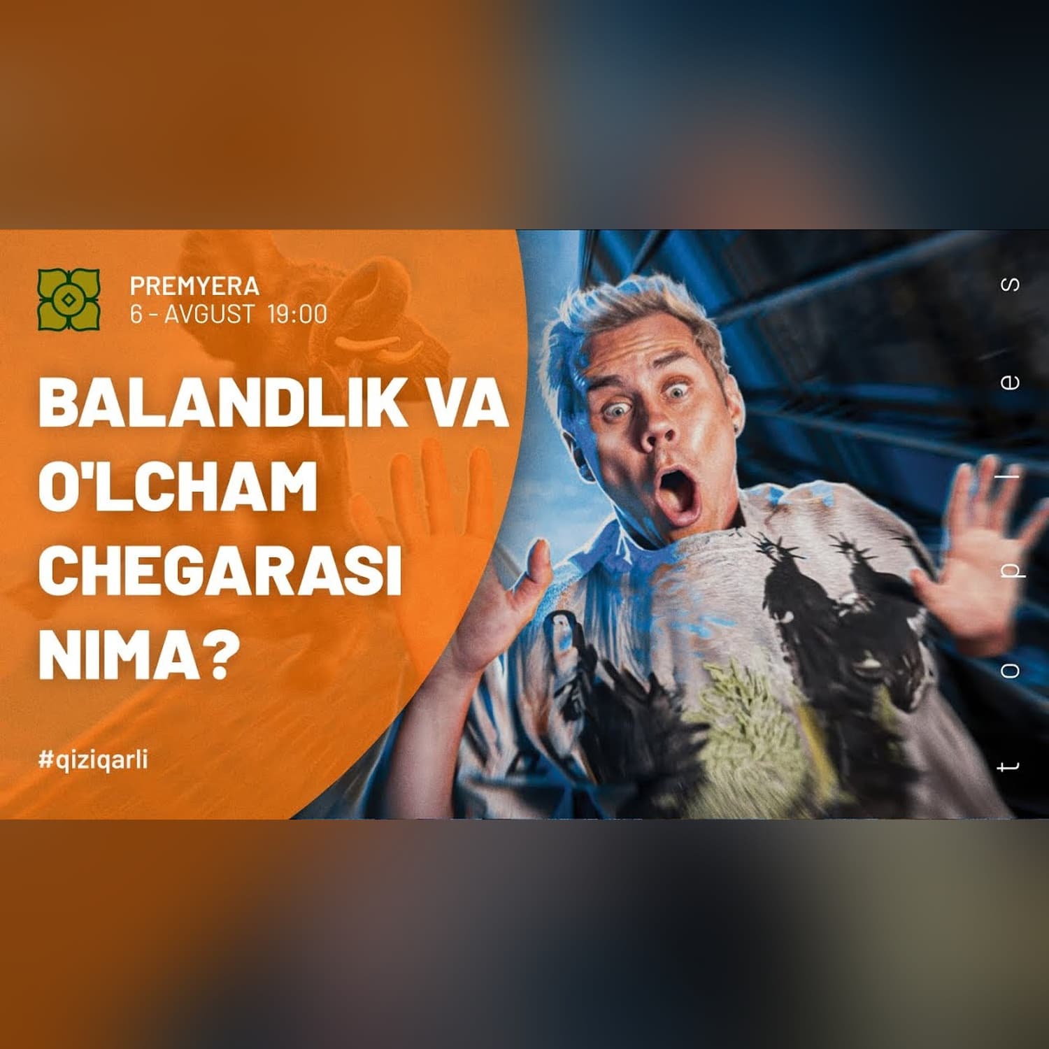 BALANDLIK va O'LCHAM chegarasi nima? Kvadrat-kub qonuni - @ТОПЛЕС x @Xurmomedia