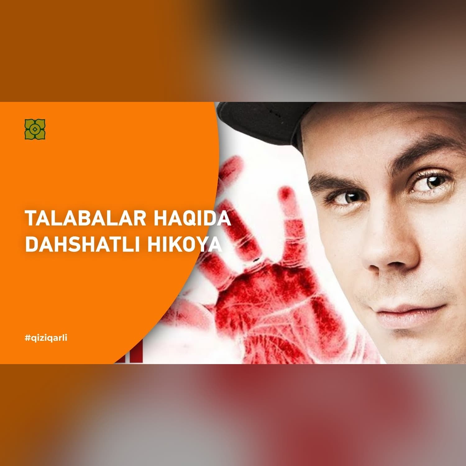 Talabalar haqida DAHSHATLI hikoya | @toplesofficial х @Xurmomedia