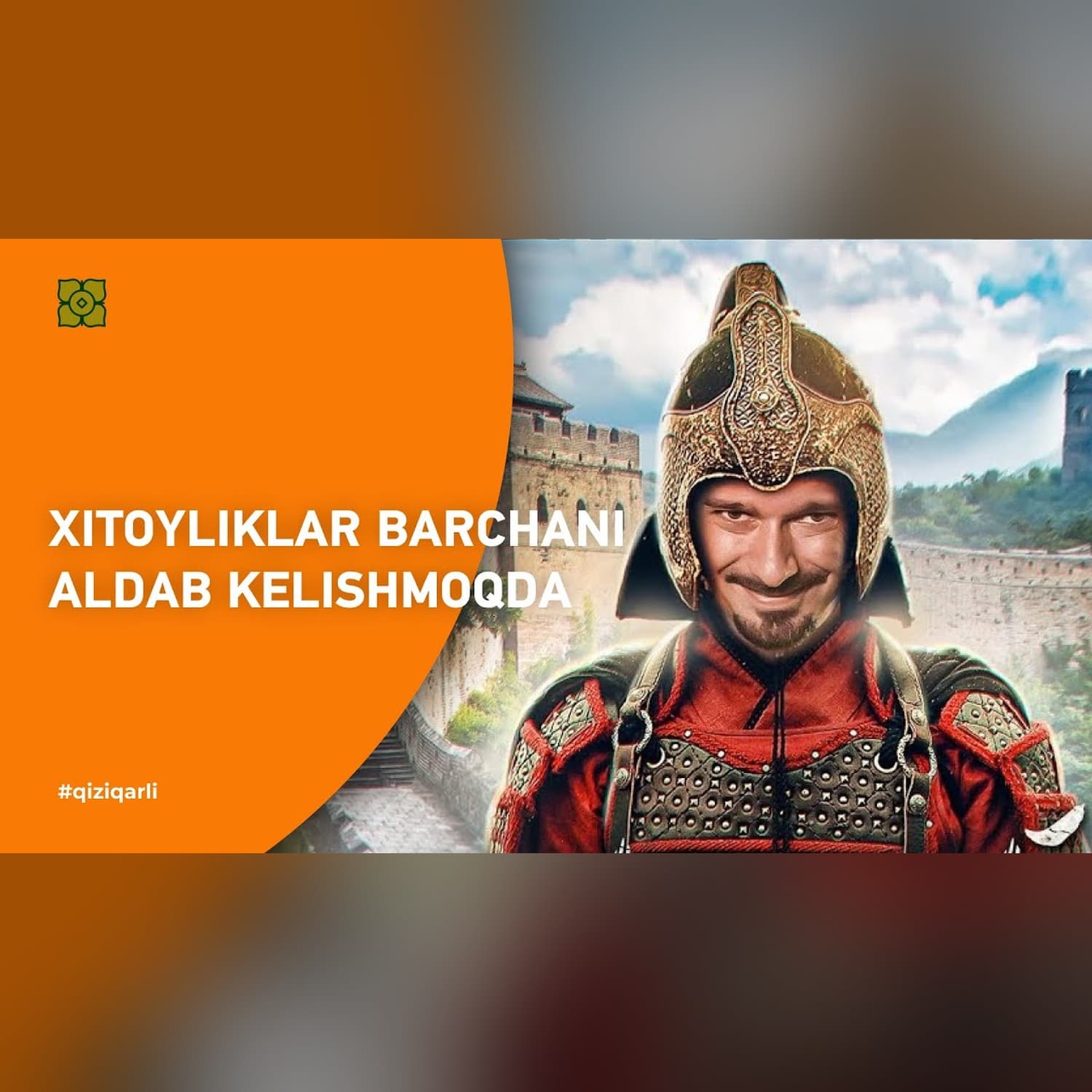 Xitoyliklar barchani aldab kelishmoqda | @GEOSHOW x @Xurmomedia