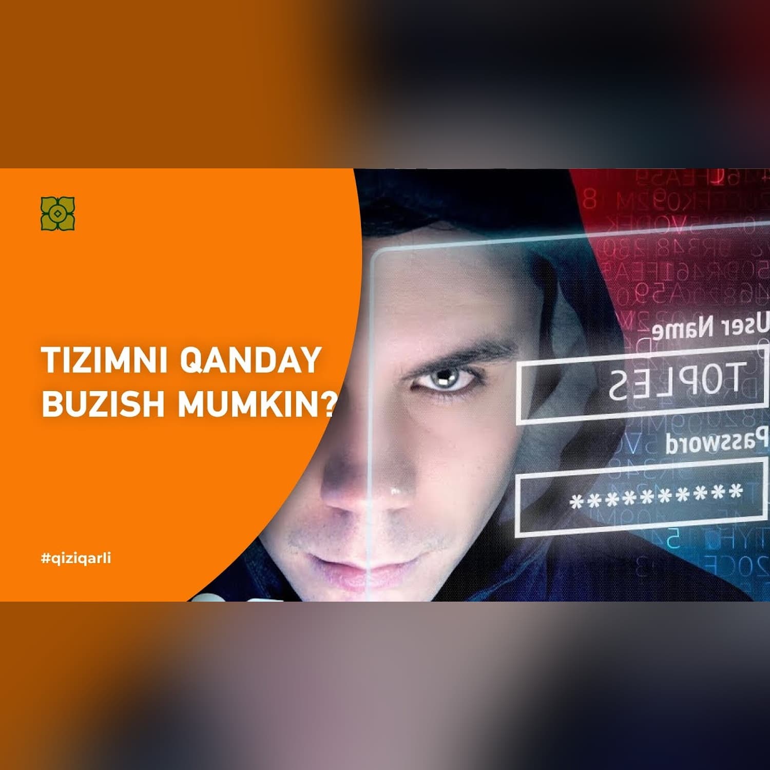 Tizimni qanday buzish mumkin? @Xurmomedia x @toplesofficial