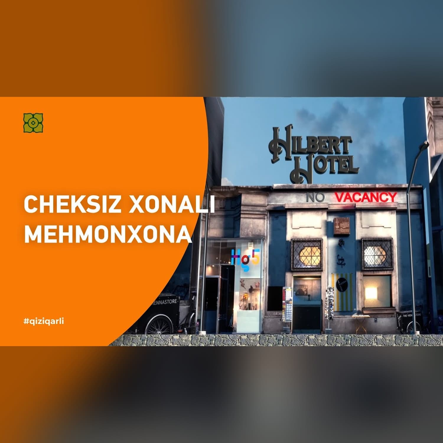 Cheksiz xonali mehmonxona | @Xurmomedia x @veritasium
