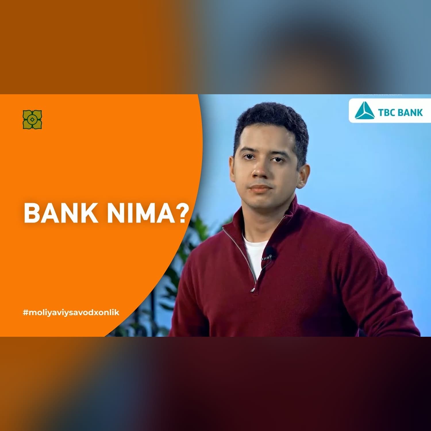 Bank nima? Bank qanday vazifalarni bajaradi? | @Xurmomedia x @TBCBankUZ  [moliyaviy savodxonlik]