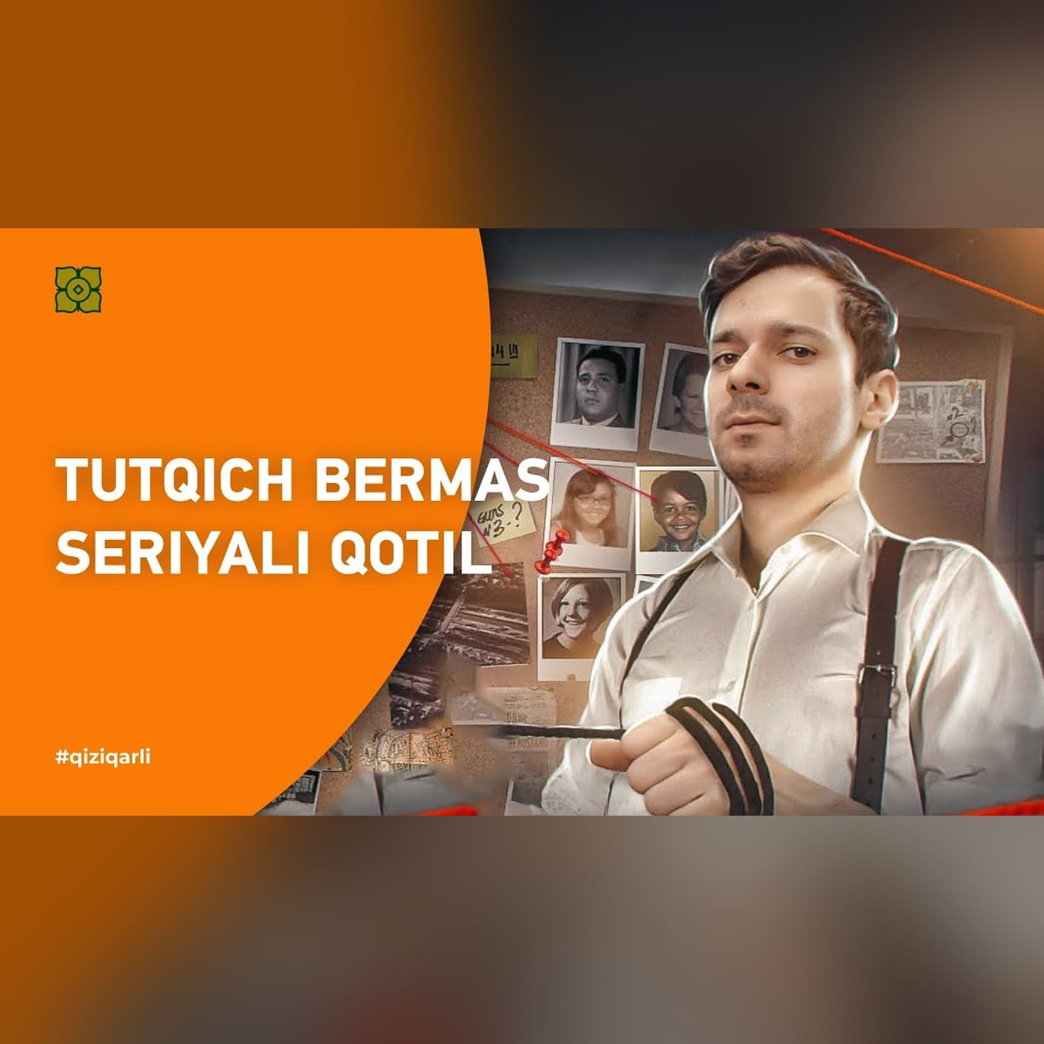 Tutqich bermas seriyali qotil.  Amerika tarixidagi eng taniqli manyaklardan biri | XURMO [GEO]