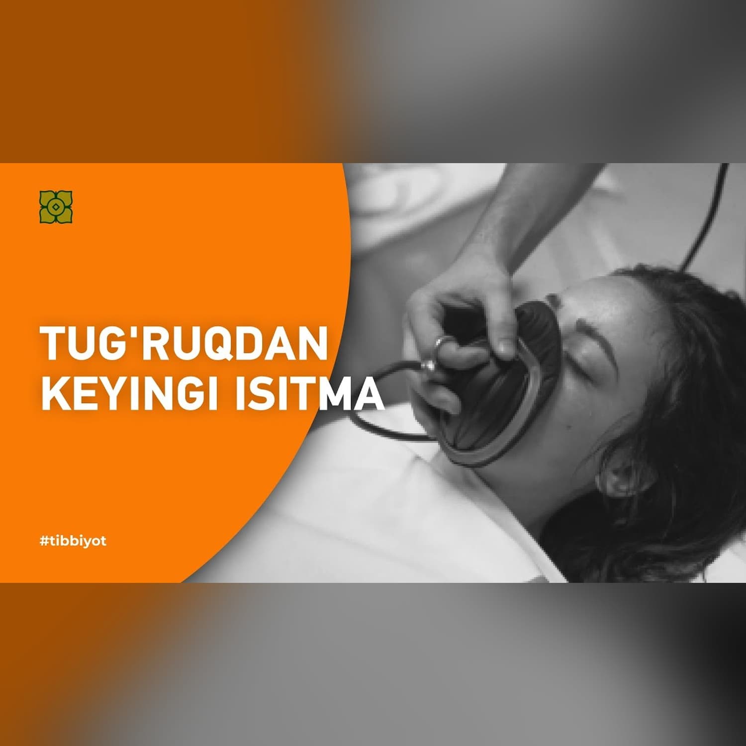 Tug'ruqdan keyingi isitma | XURMO [Loony]