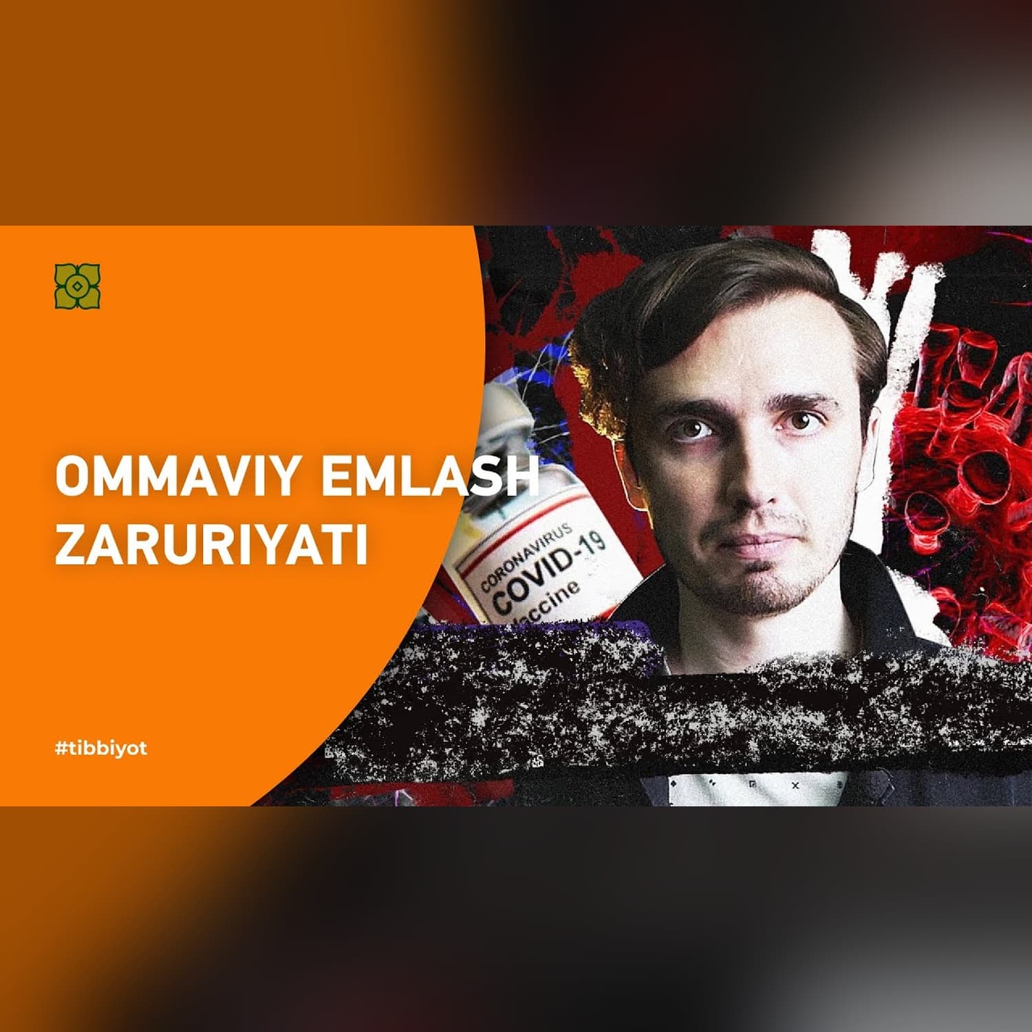 Ommaviy emlash zaruriyati. Nega koronavirusga qarshi emlash ZARUR?  | XURMO [Loony]