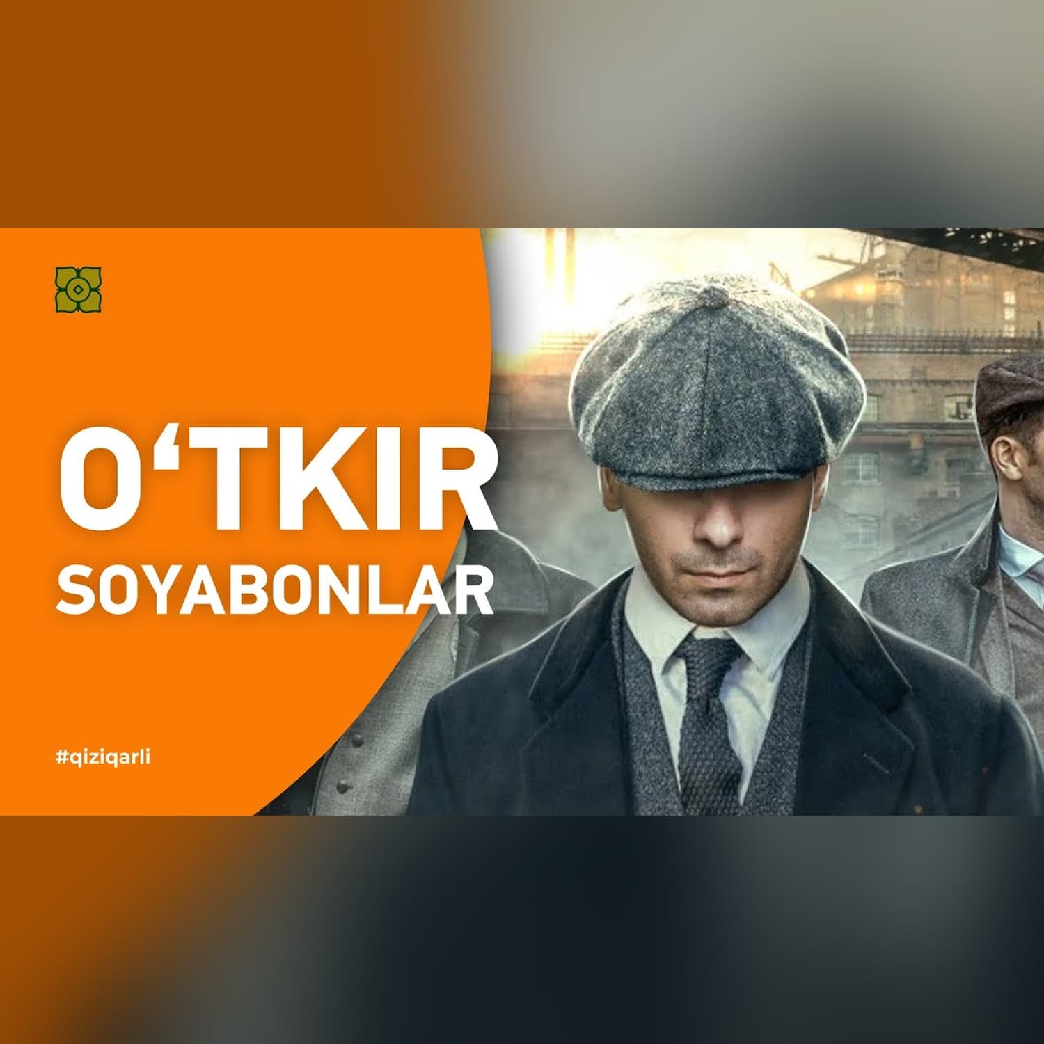 O‘tkir soyabonlar – o'tmishdagi angliya bosqinchilari. Real Tarix | XURMO [Geo]