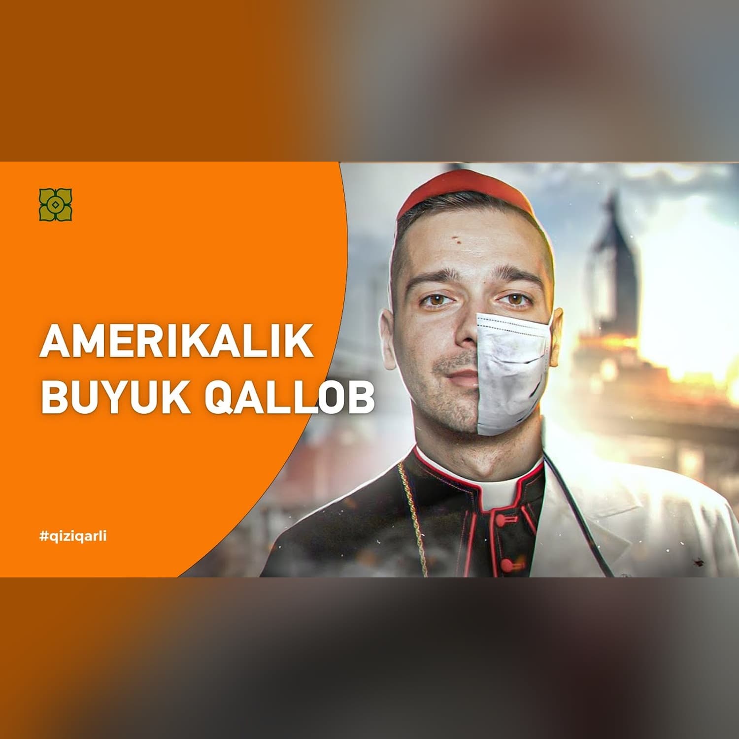 Amerikalik buyuk qallob - Ferdinand Uoldo Demara | XURMO [Geo]