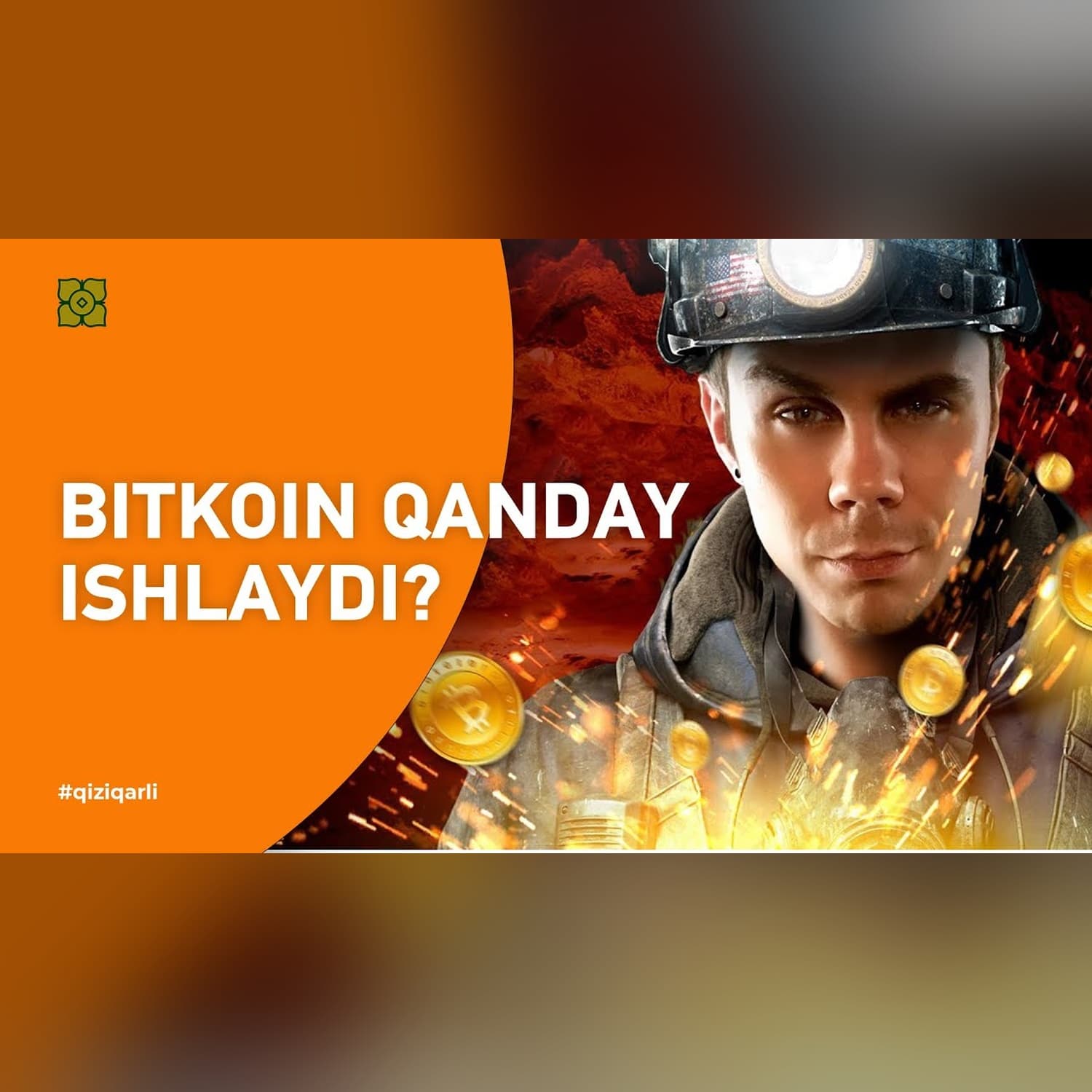 Bitkoin qanday ishlaydi? Raqamli pul (kriptovalyuta) | XURMO [ТОПЛЕС]