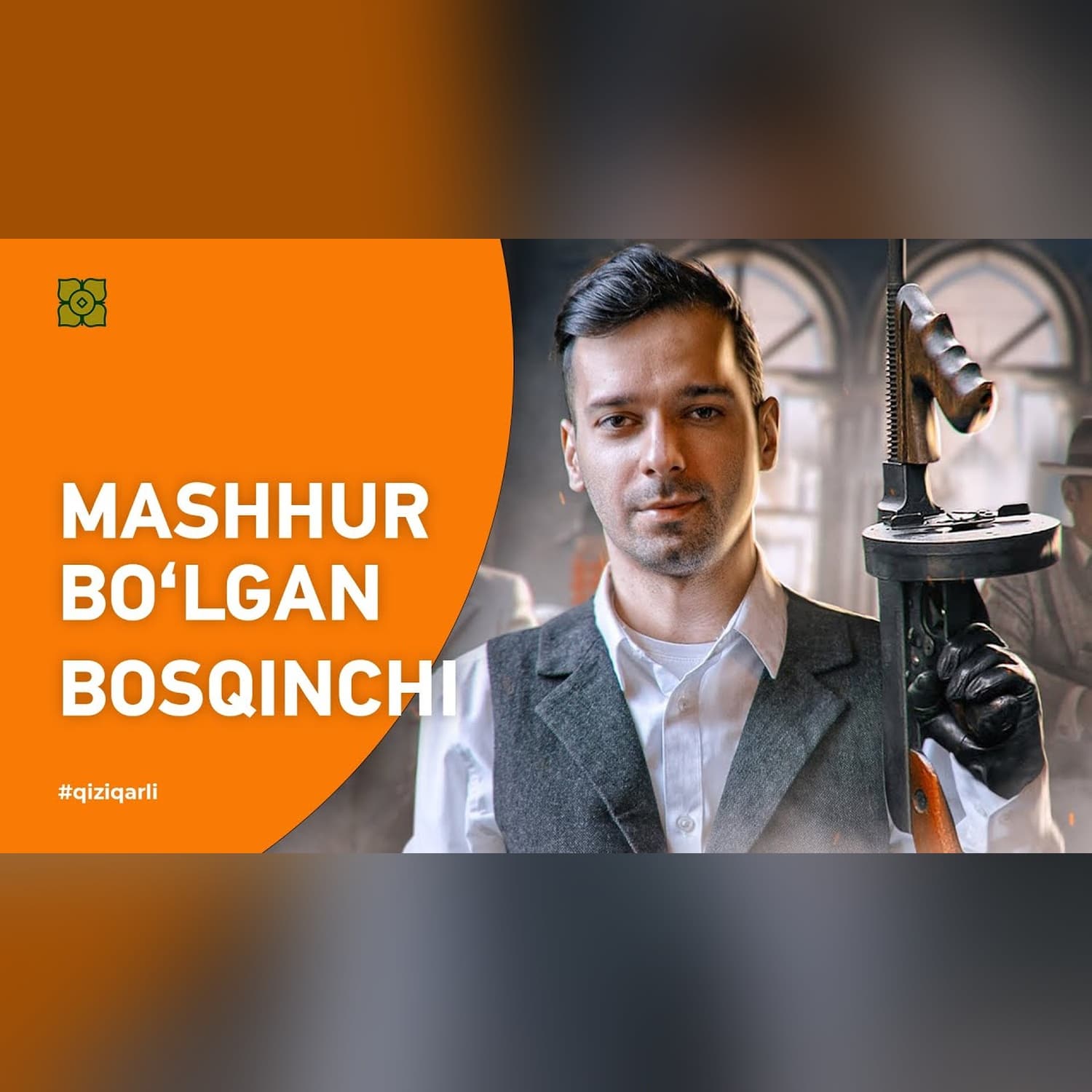 Prezidentdan ham mashhurroq bo‘lgan bosqinchi - Djon Dillindjer  |XURMO [GEO]