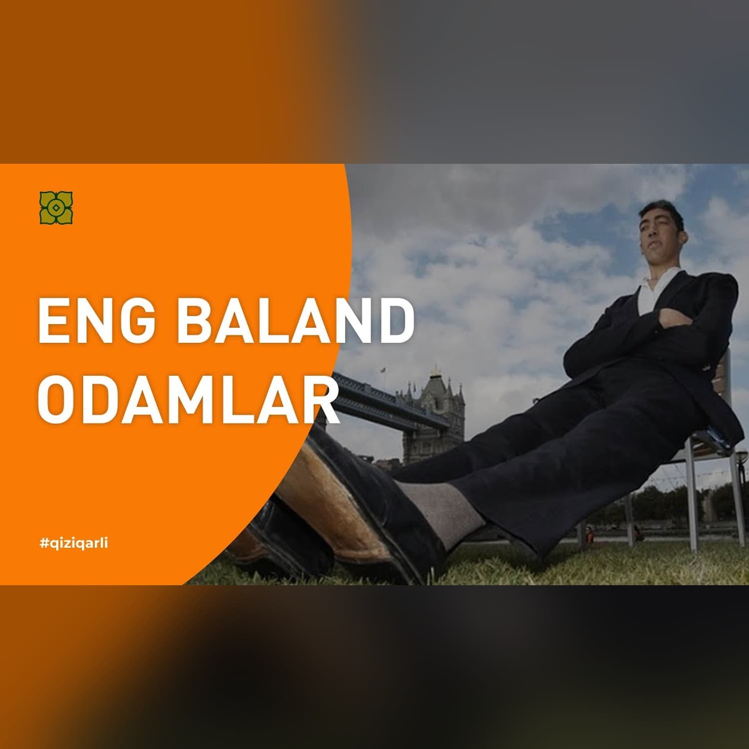 Eng baland odamlar. Gigant insonlar | XURMO [C МИРУ ПО ФАКТУ]